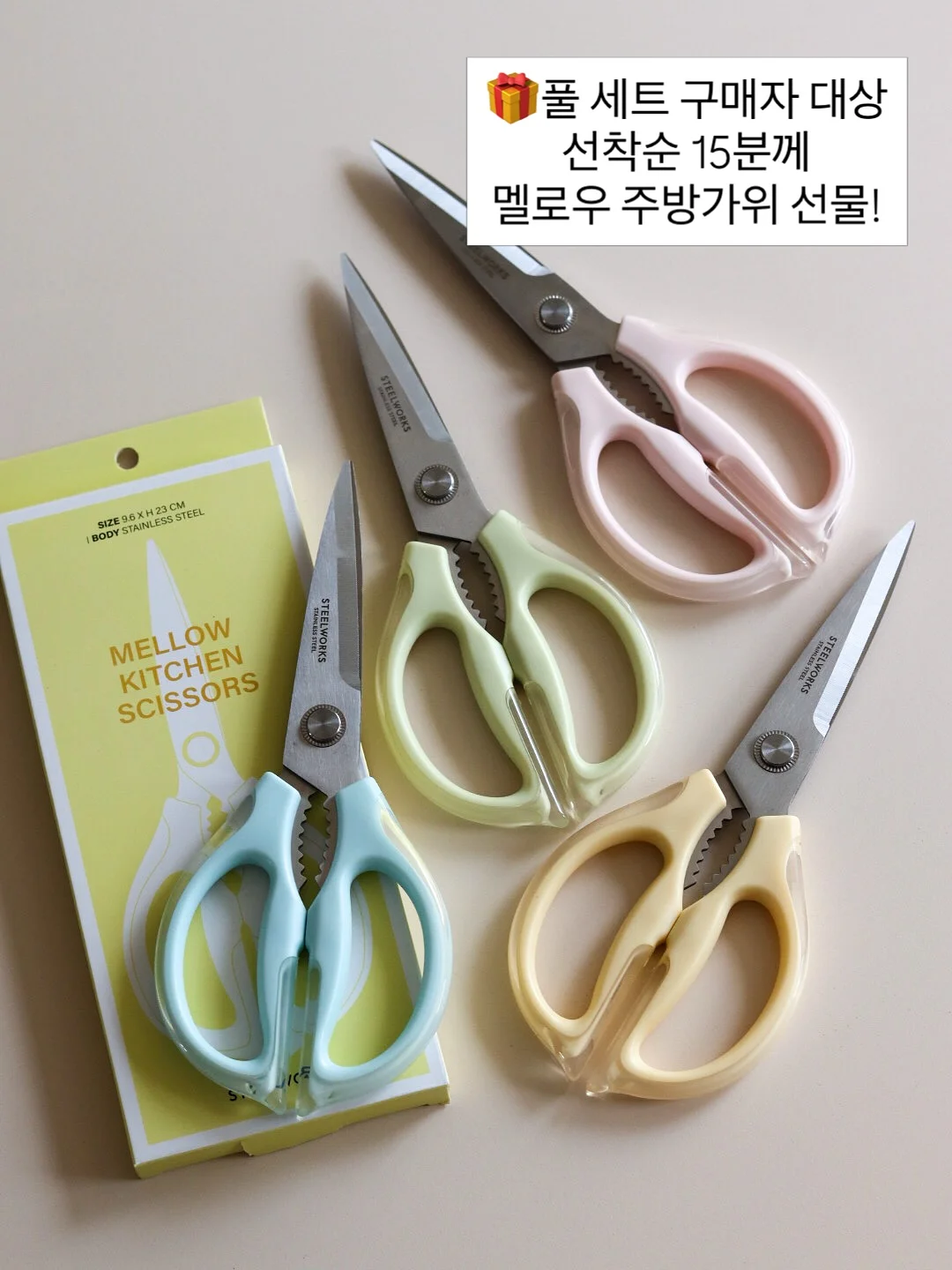 마틸라 시어서커 냉감이불 3