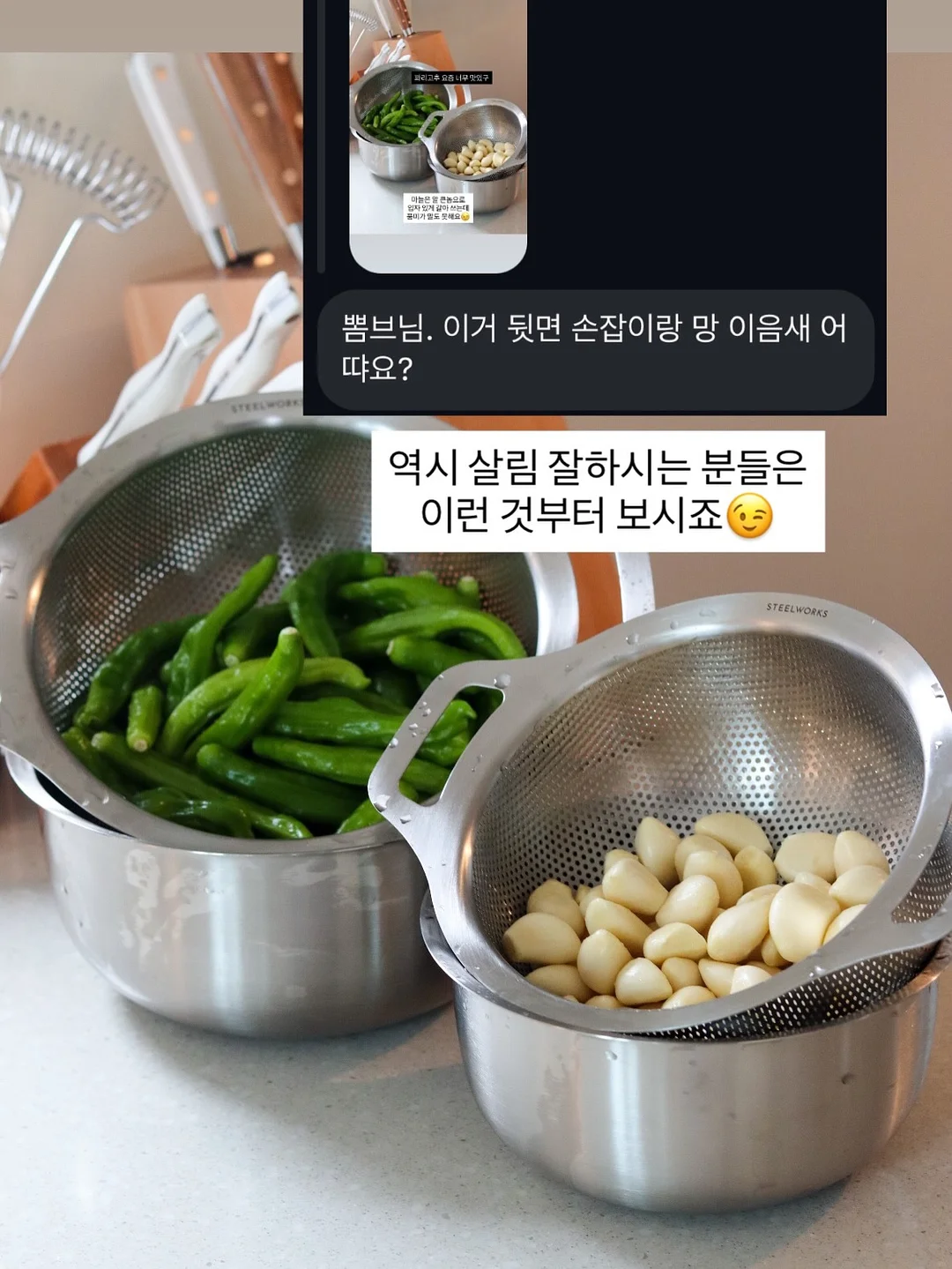 마틸라 시어서커 냉감이불 6