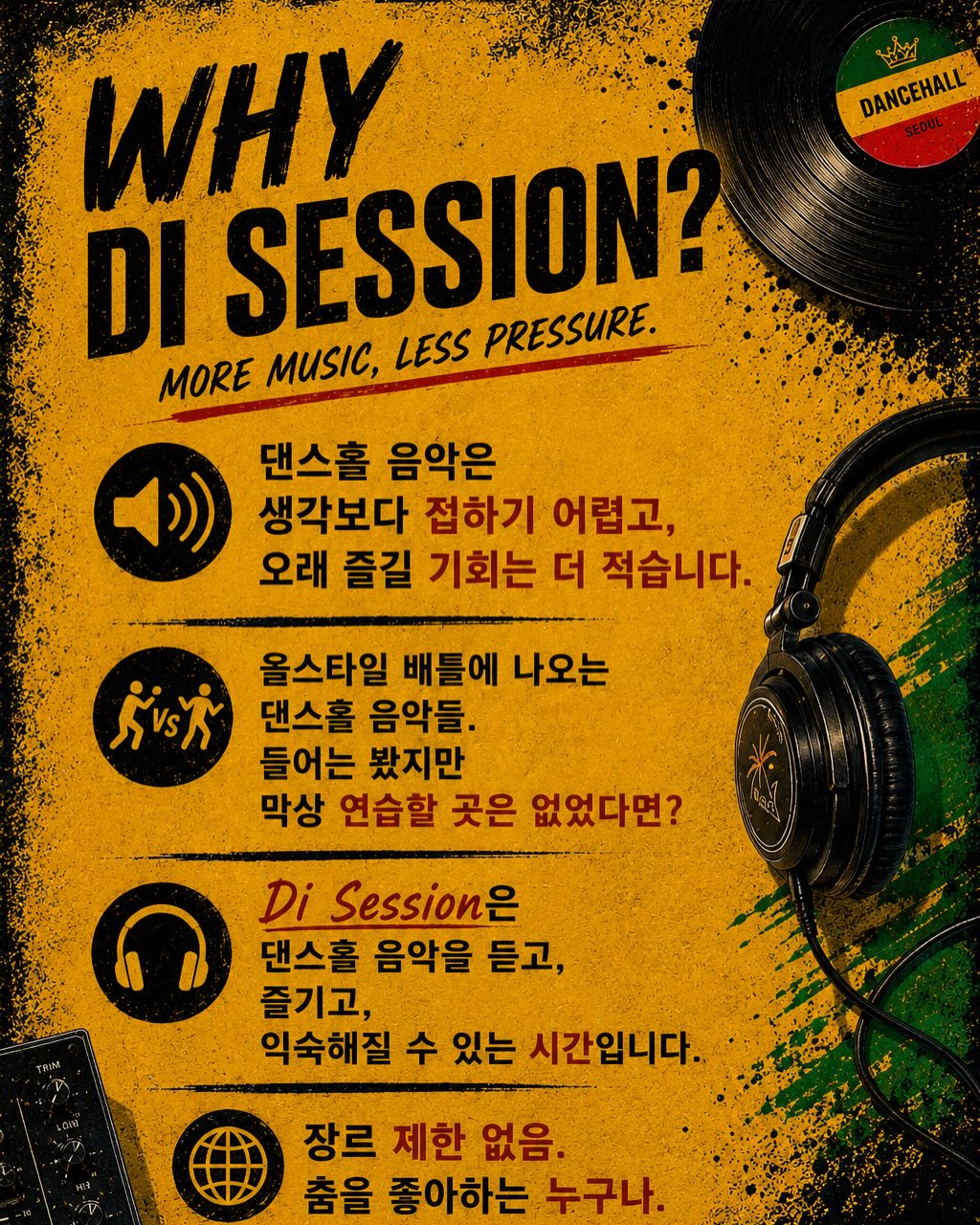 비올로직호쉐쉬 밀크 클렌저 3