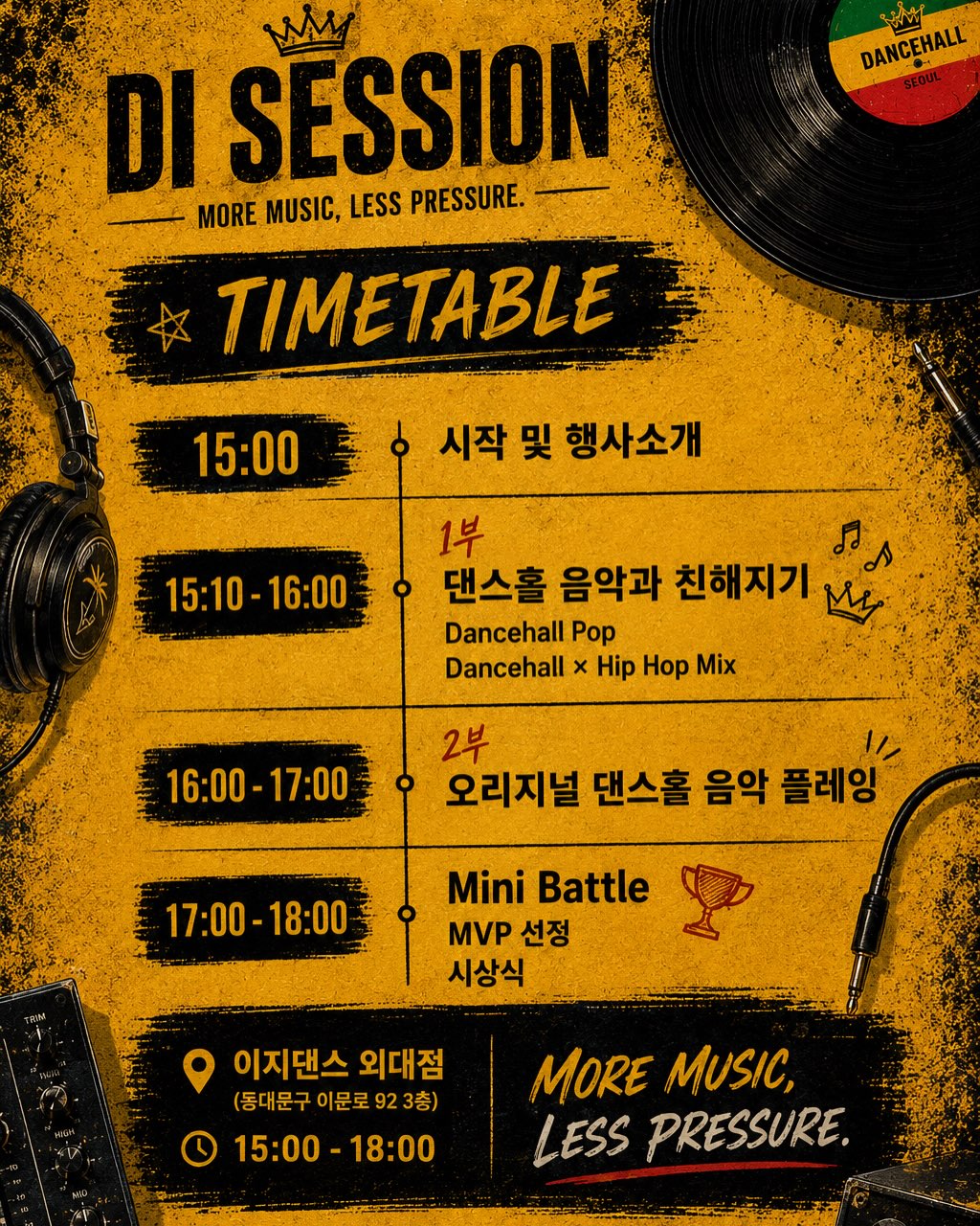 비올로직호쉐쉬 밀크 클렌저 4