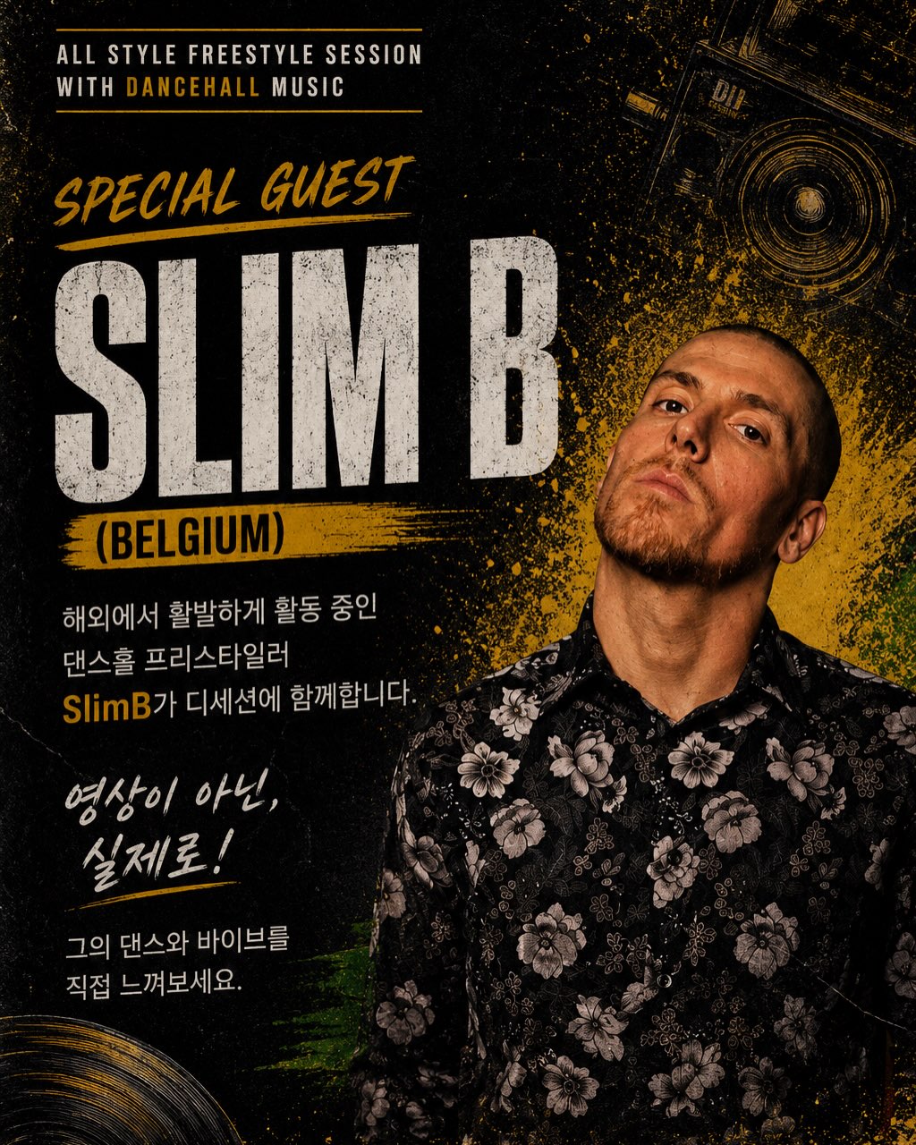 비올로직호쉐쉬 밀크 클렌저 5