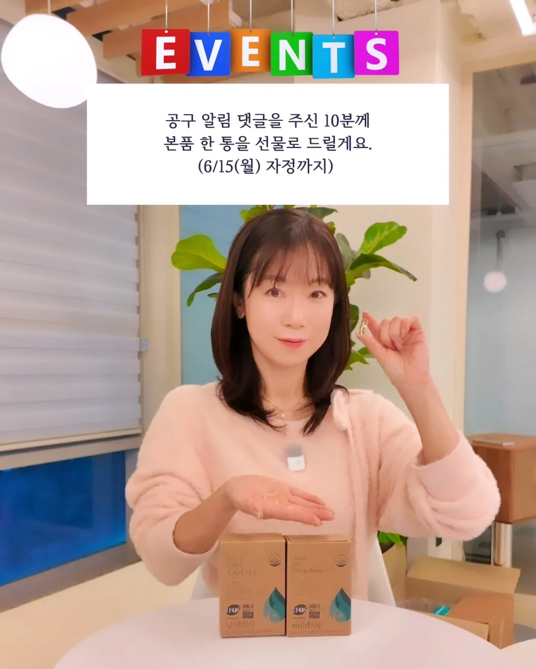 쇼핑 숏폼 노하우 2
