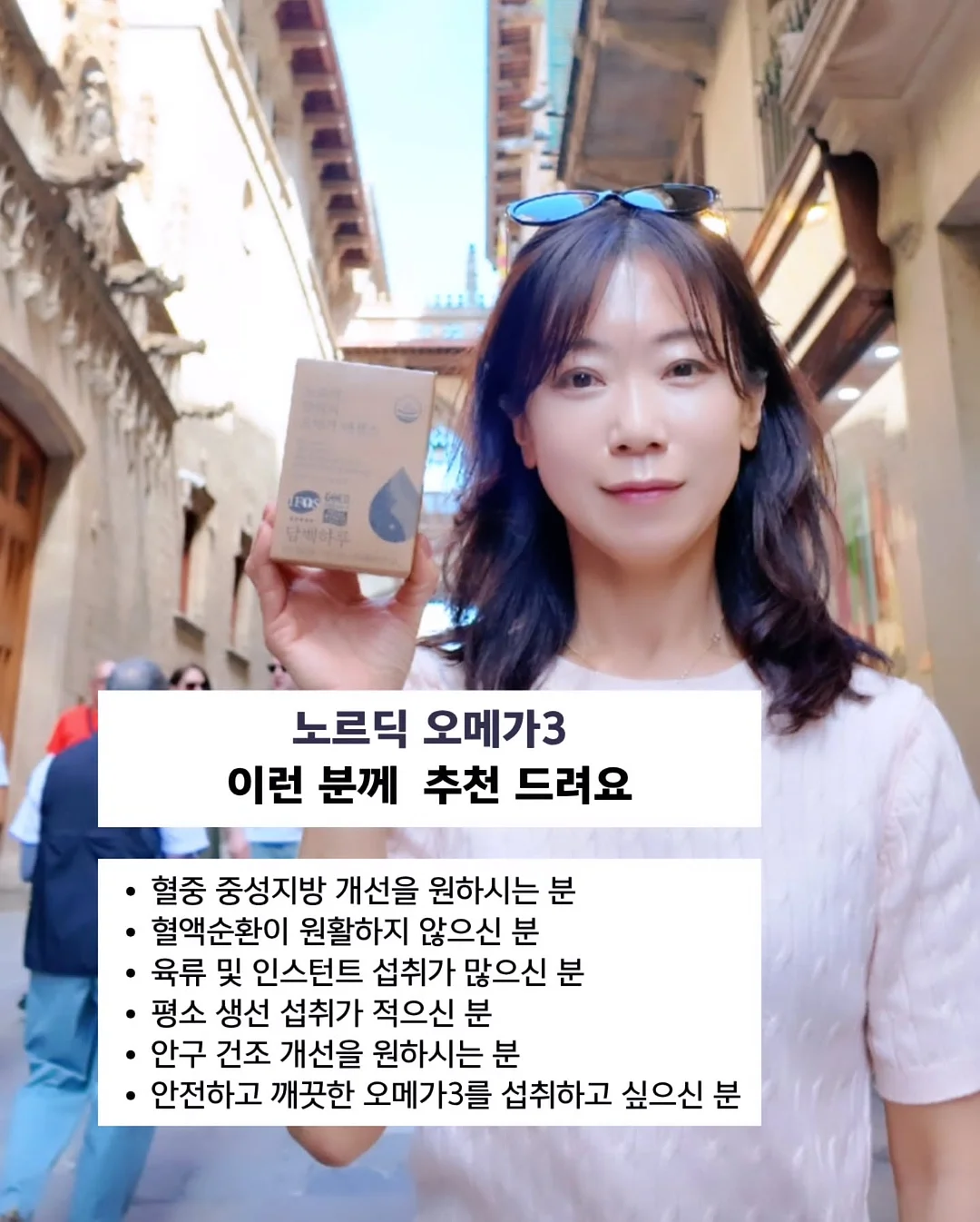 쇼핑 숏폼 노하우 3