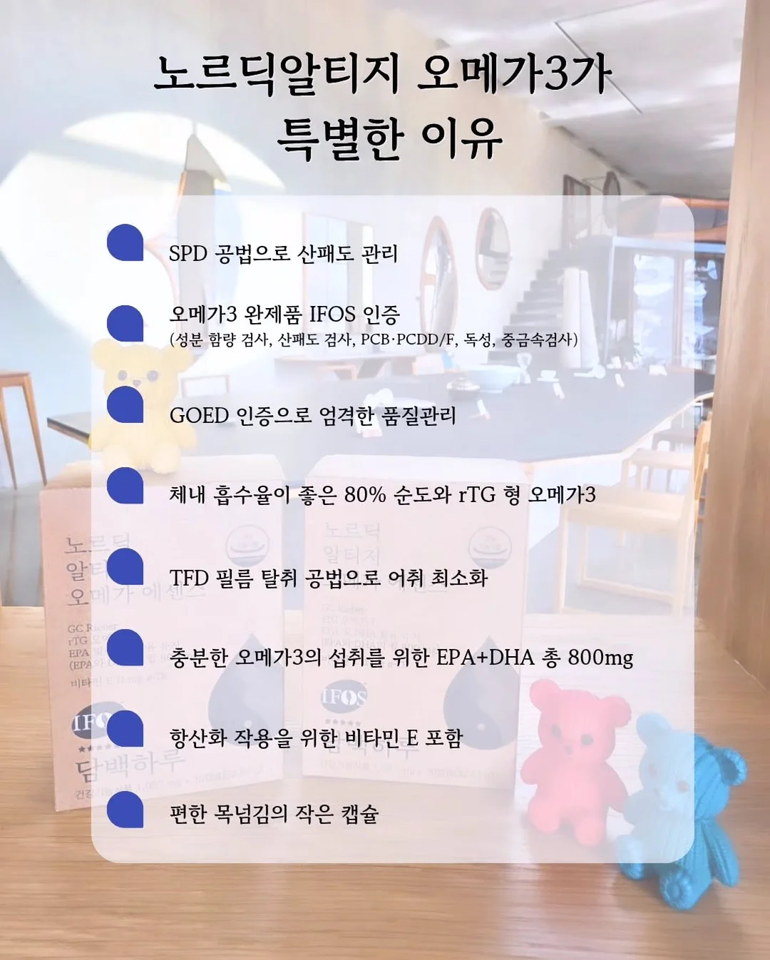 쇼핑 숏폼 노하우 4