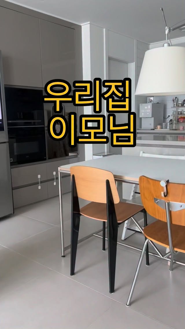 스마트폰 마이크