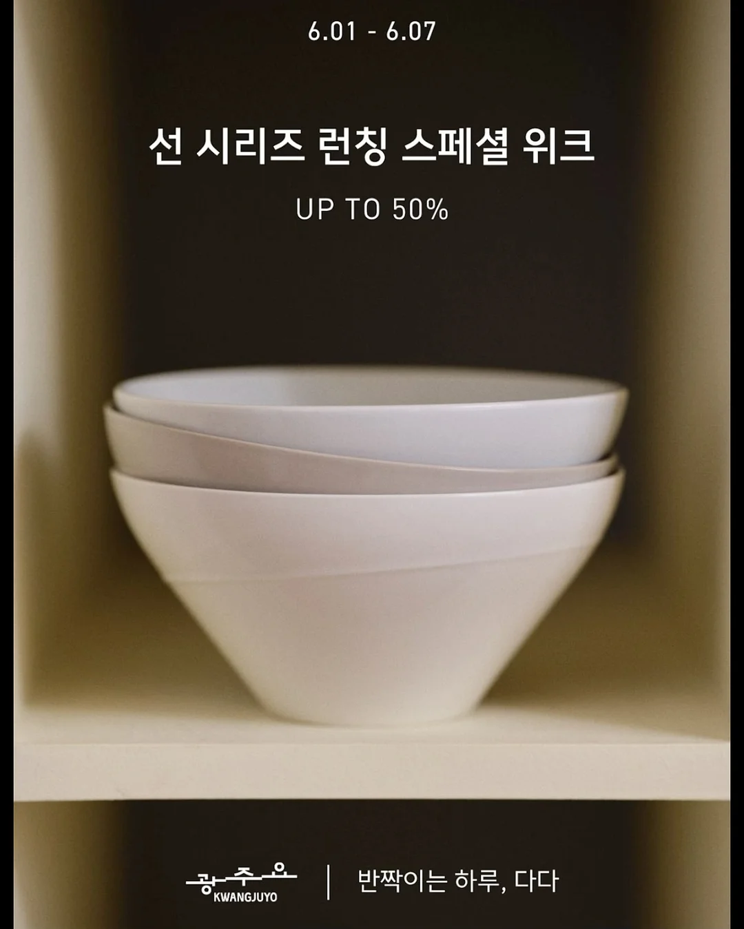 딸기 화과자 선물세트 1