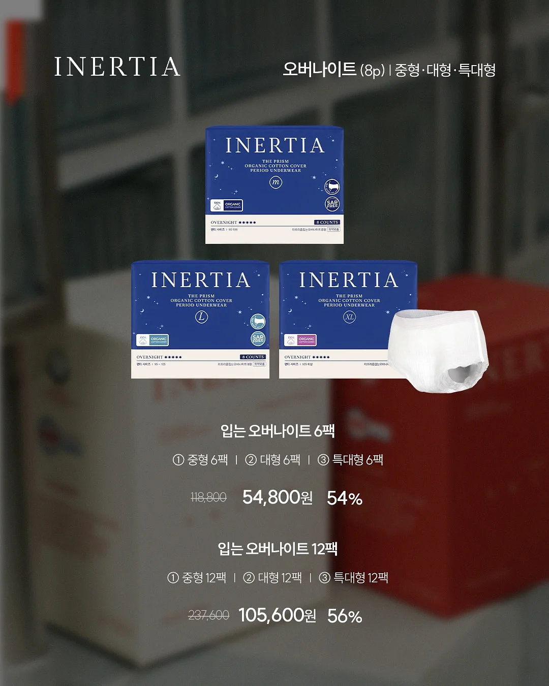모두 행복해지는 말 4