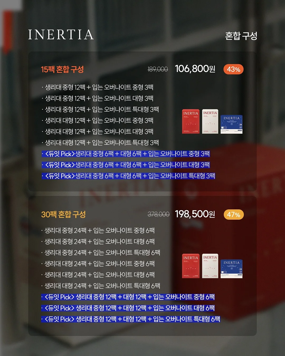 모두 행복해지는 말 7