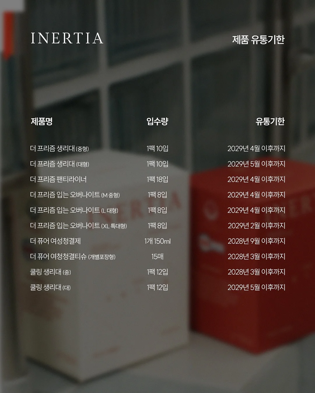 모두 행복해지는 말 9