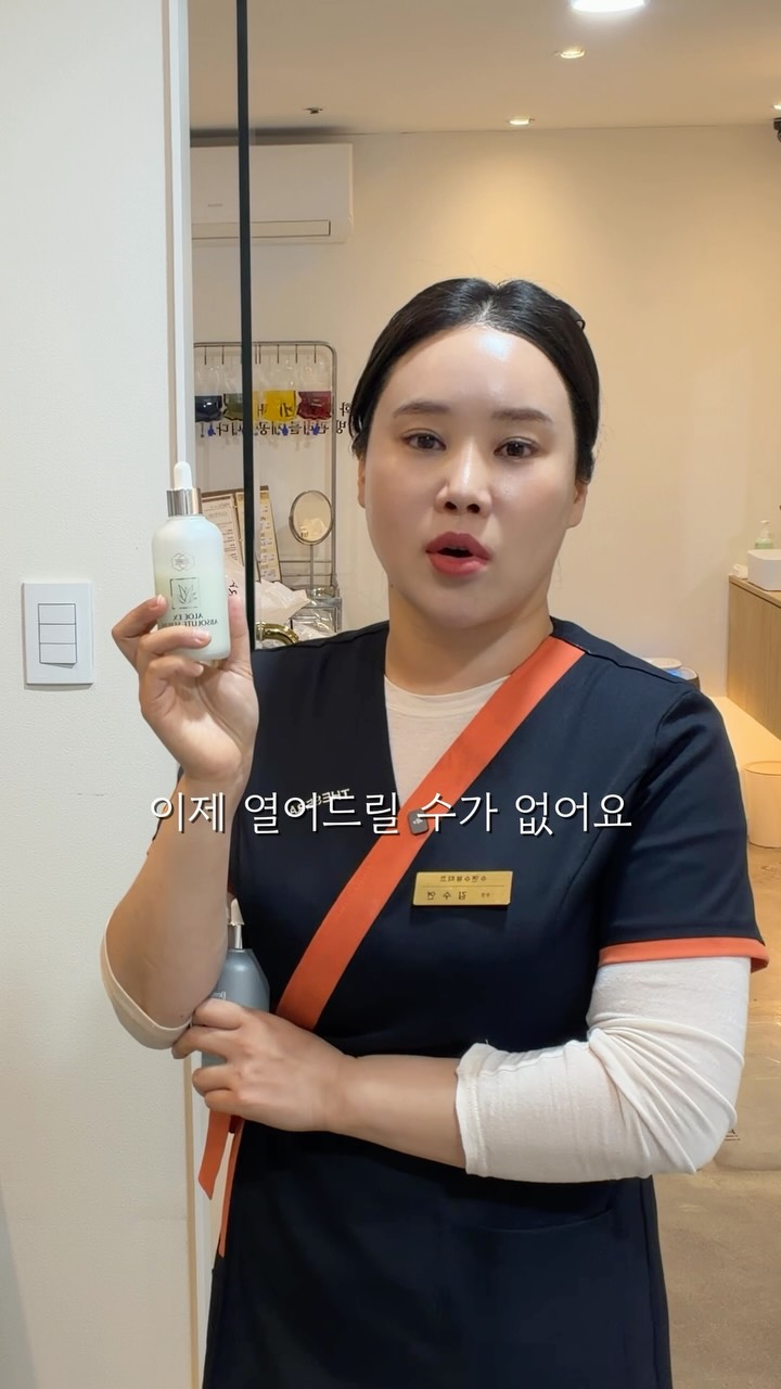 베코보노 매트크림 스위치&콘센트