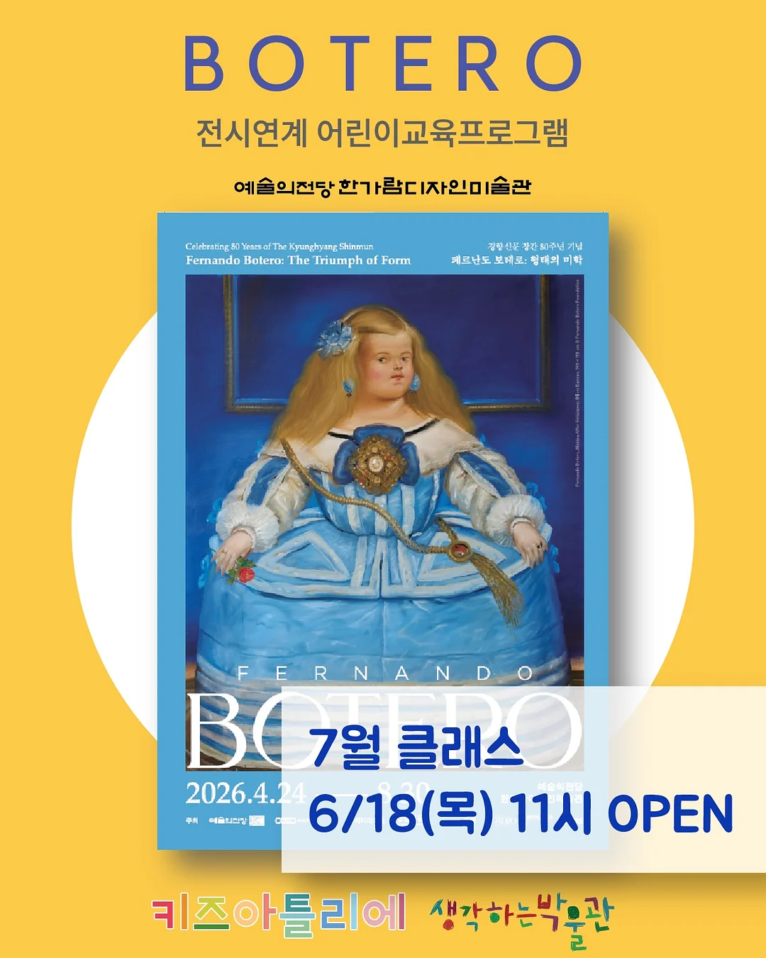퍼터 그립 길이 조절 1