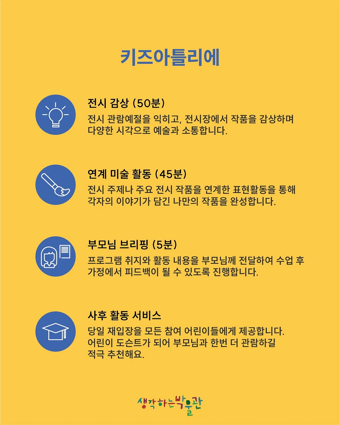 퍼터 그립 길이 조절 3
