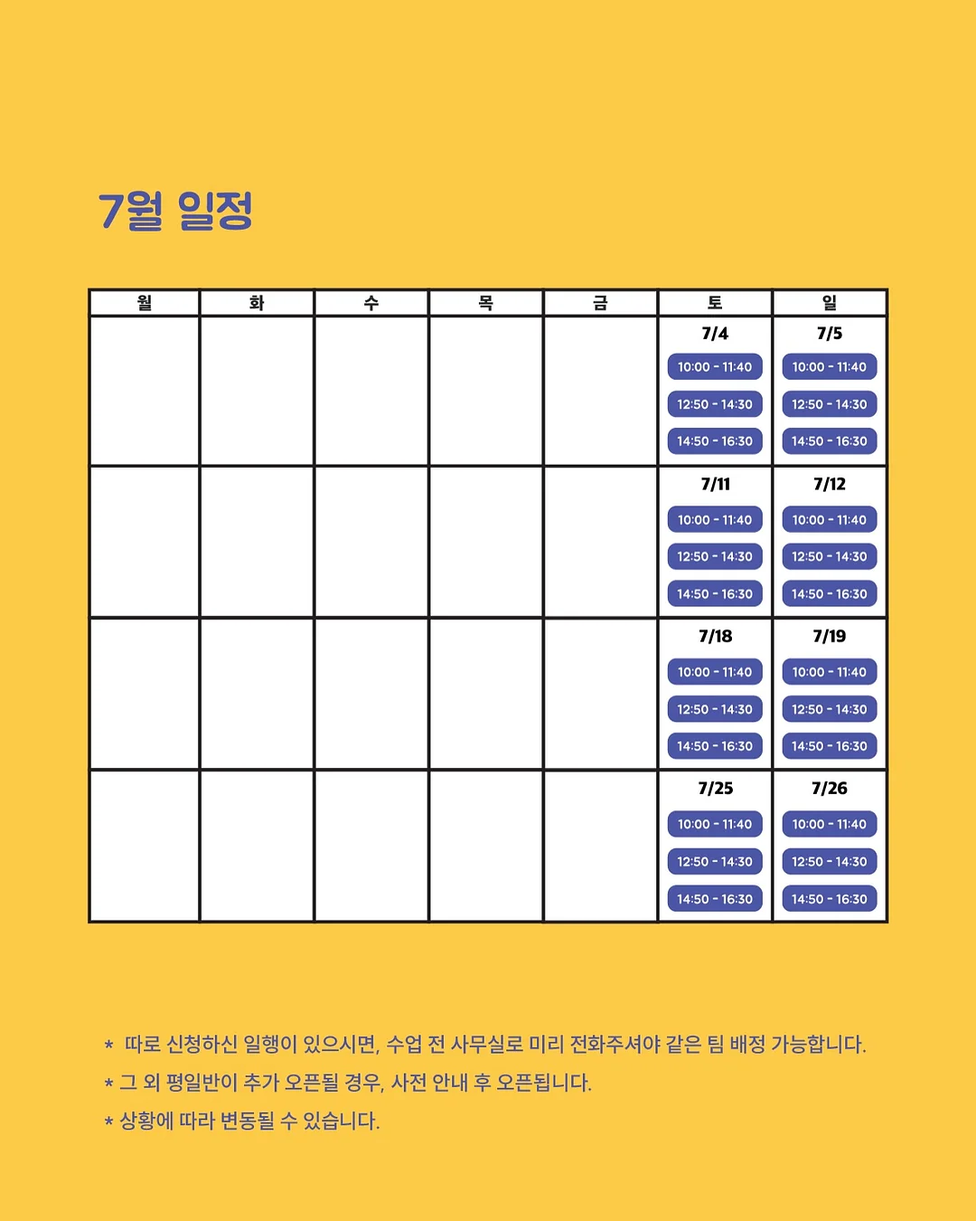 퍼터 그립 길이 조절 4
