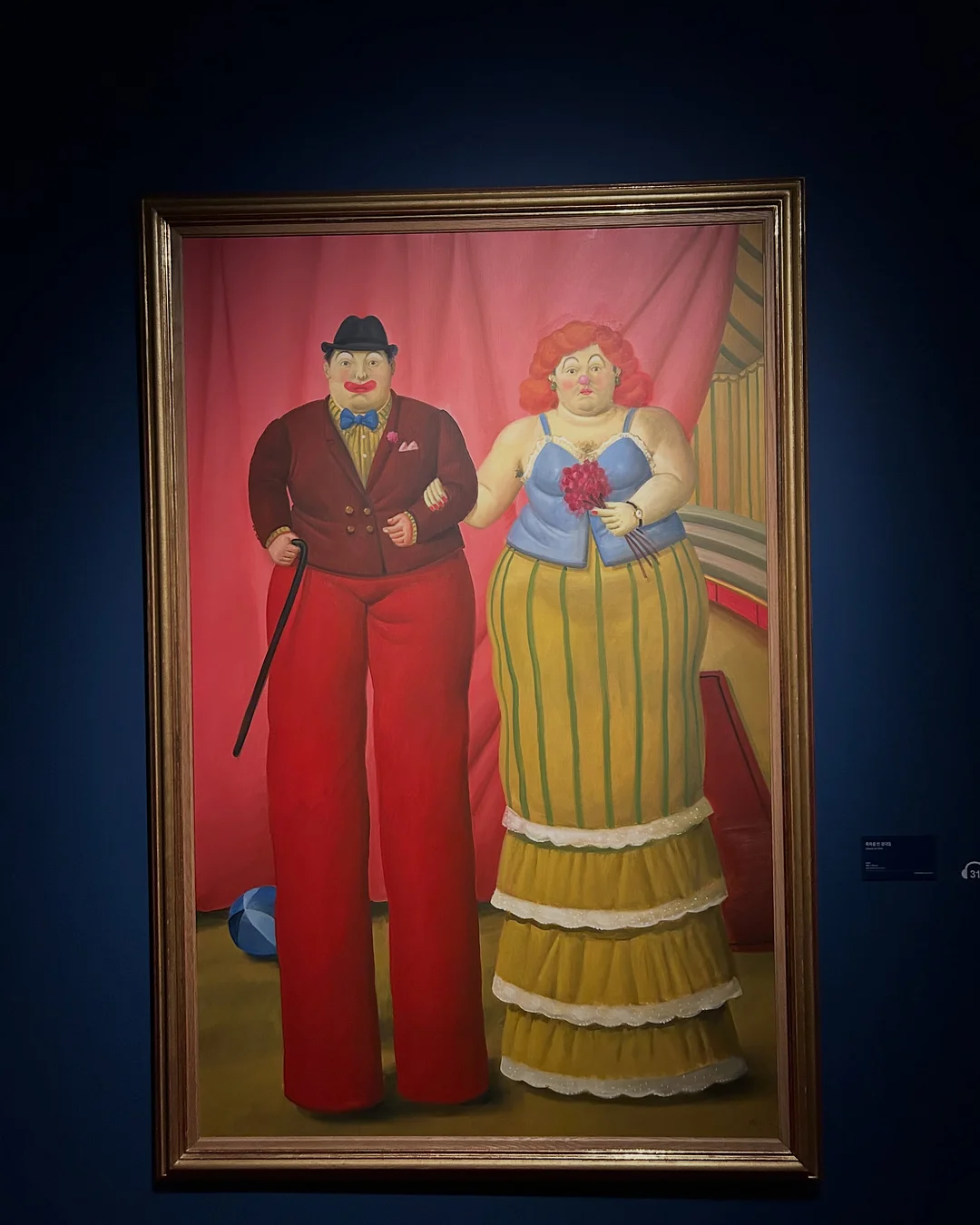 퍼터 그립 길이 조절 5