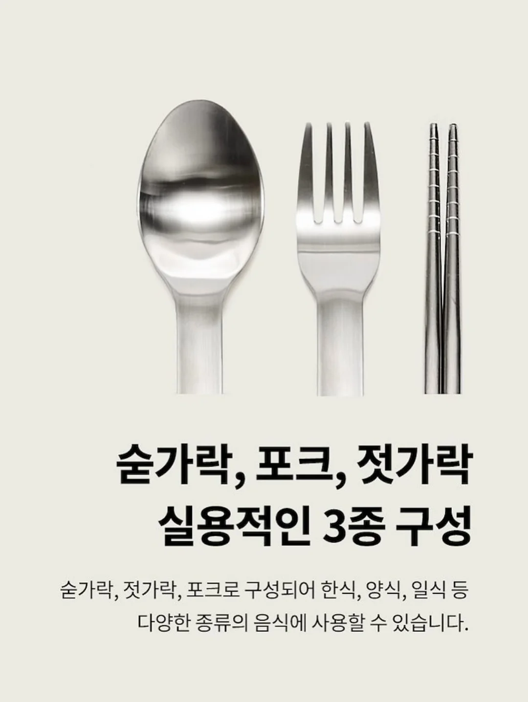 초등 어휘 무료 자료 3