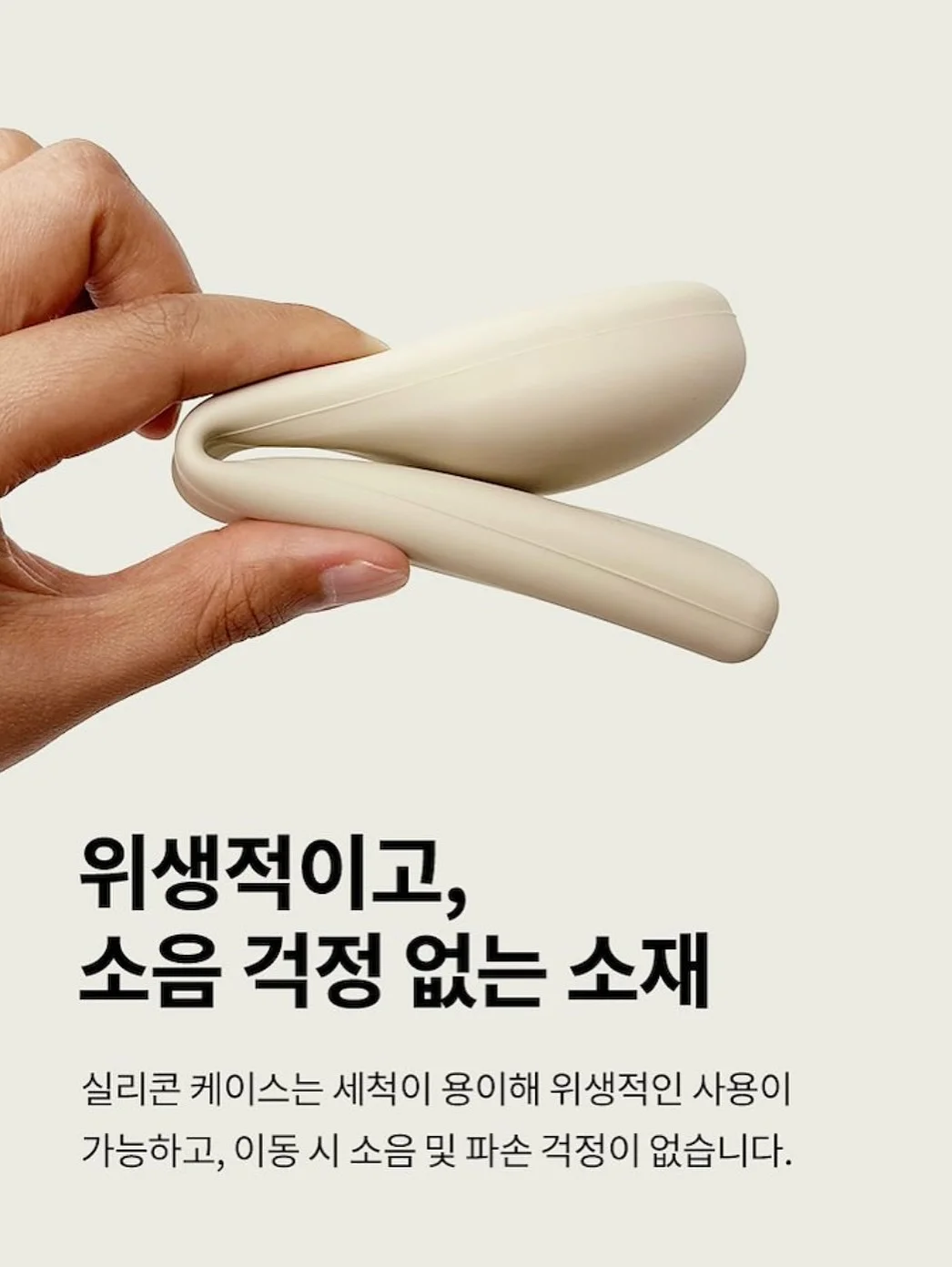 초등 어휘 무료 자료 4