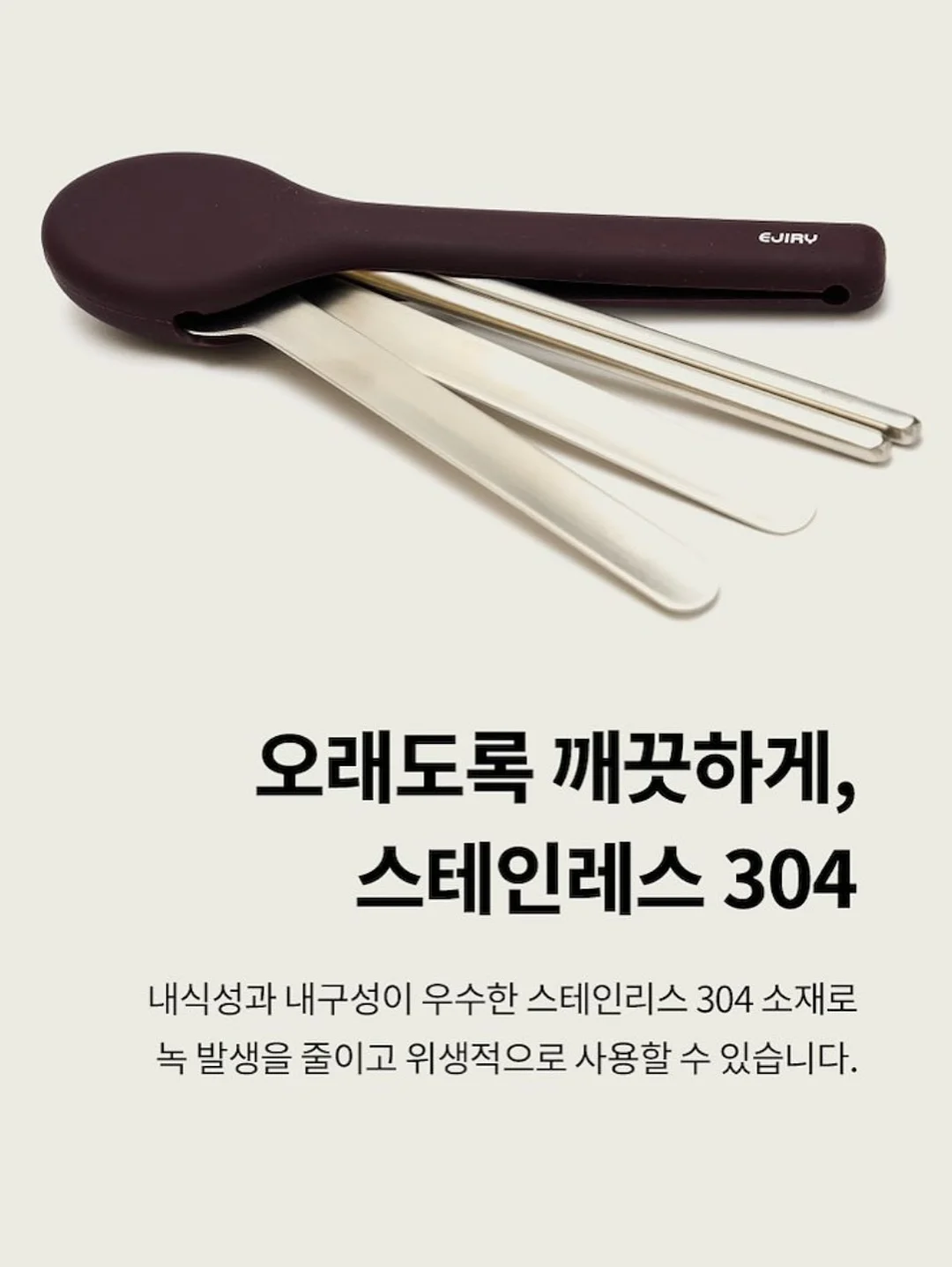 초등 어휘 무료 자료 5