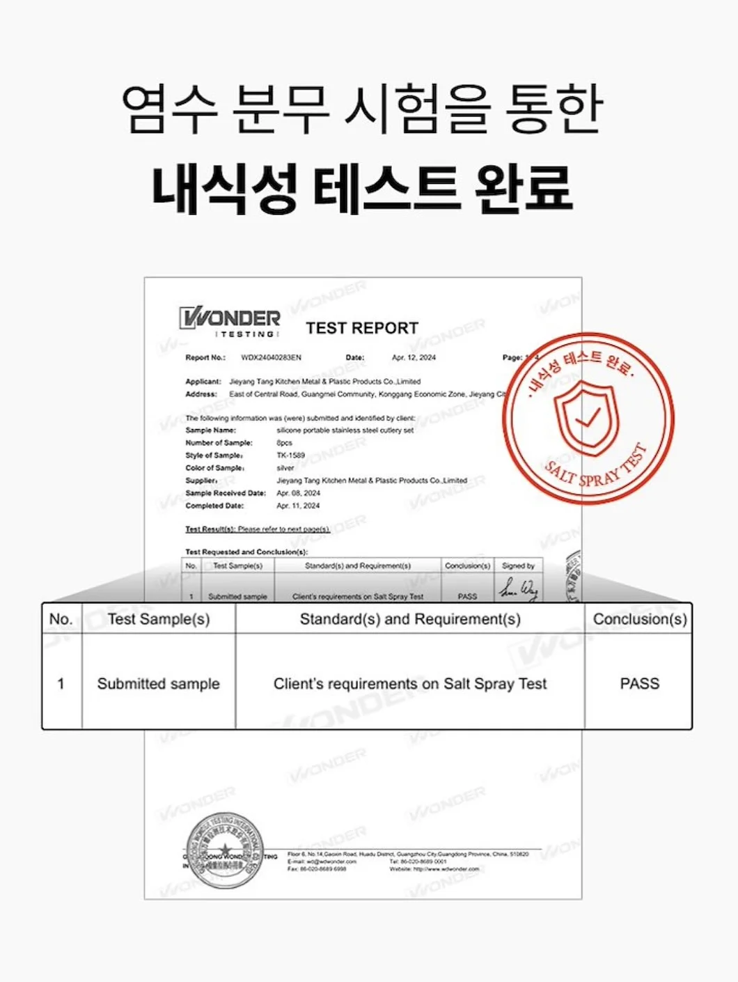 초등 어휘 무료 자료 6