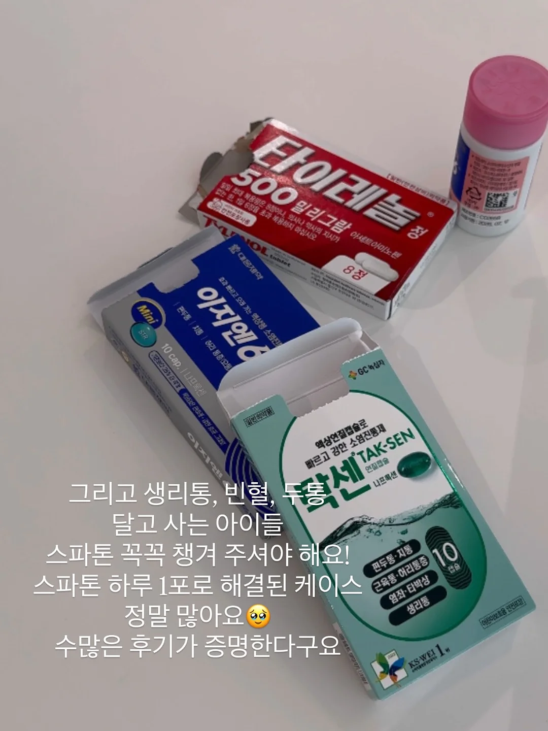 매트리스 정리 주걱 11