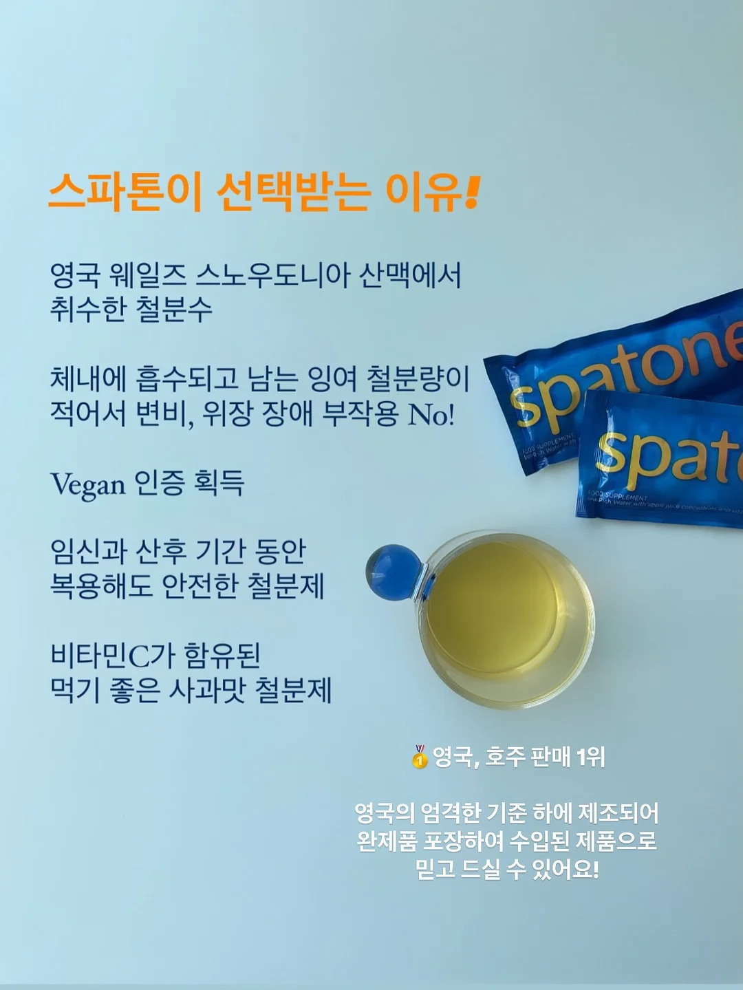 매트리스 정리 주걱 3
