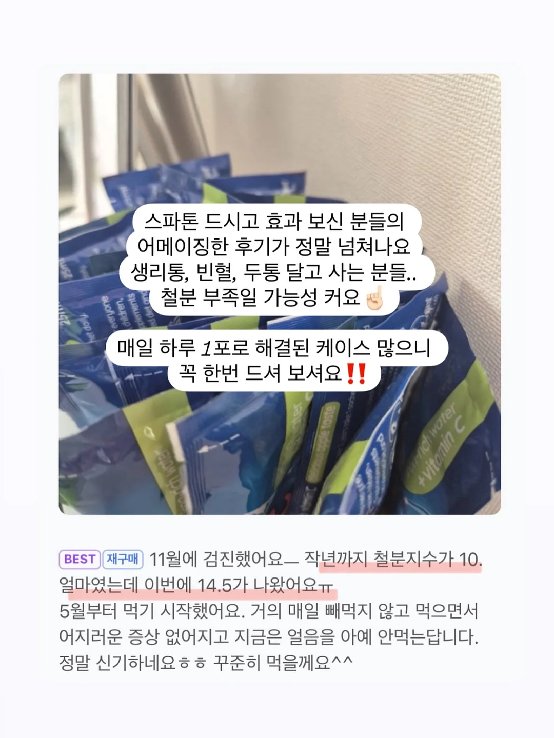 매트리스 정리 주걱 4