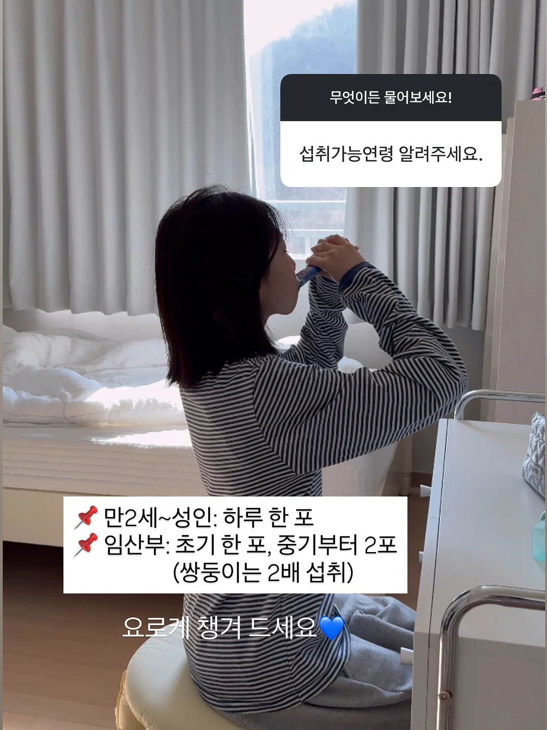 매트리스 정리 주걱 5