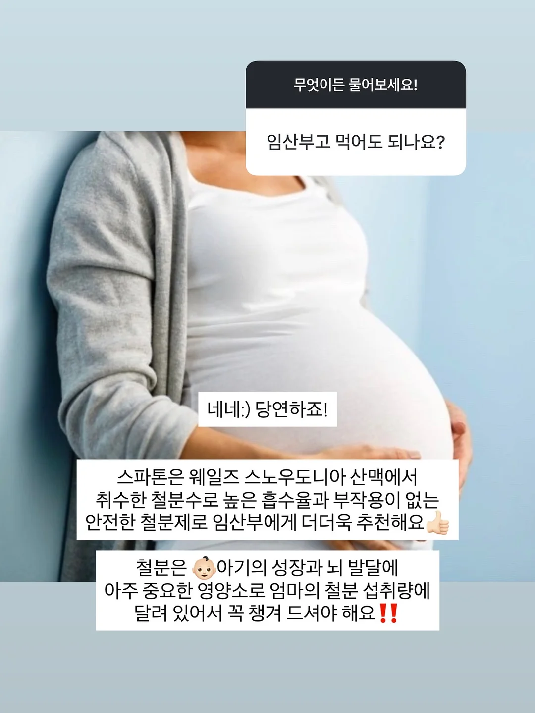 매트리스 정리 주걱 6