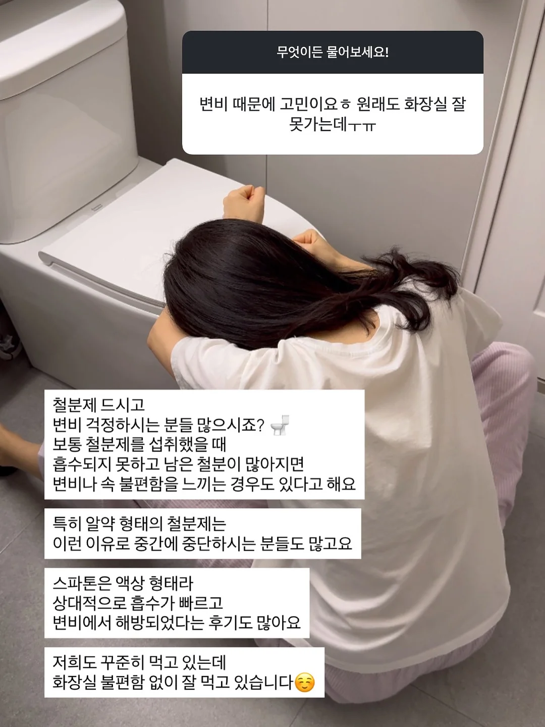 매트리스 정리 주걱 7