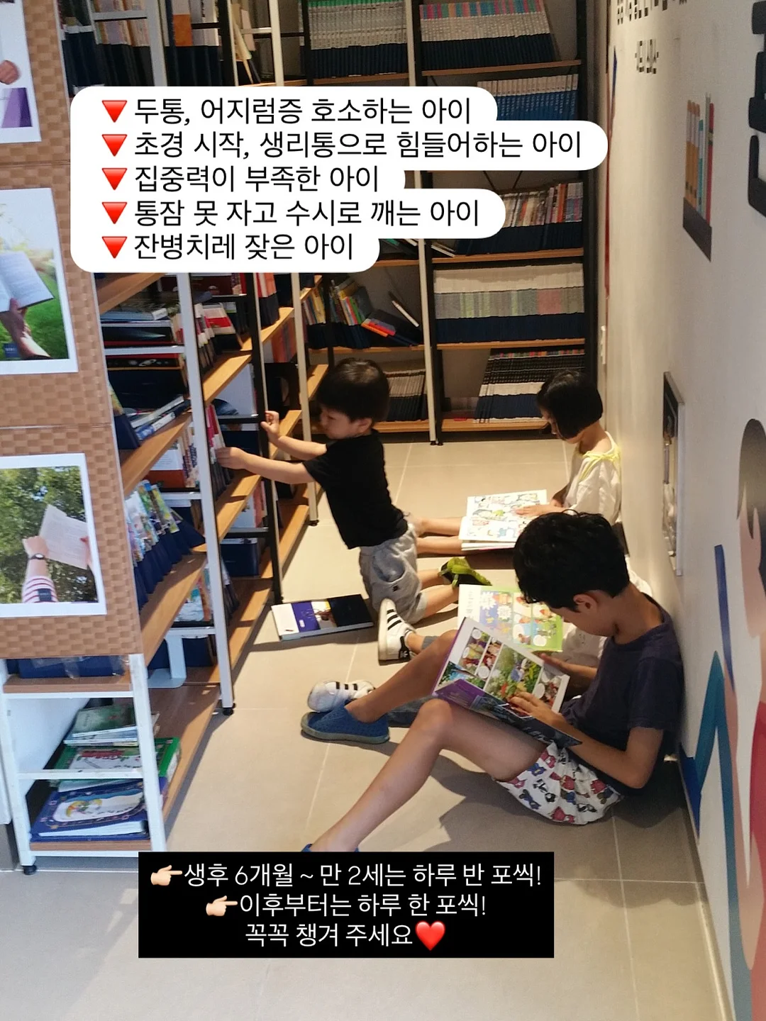 매트리스 정리 주걱 8