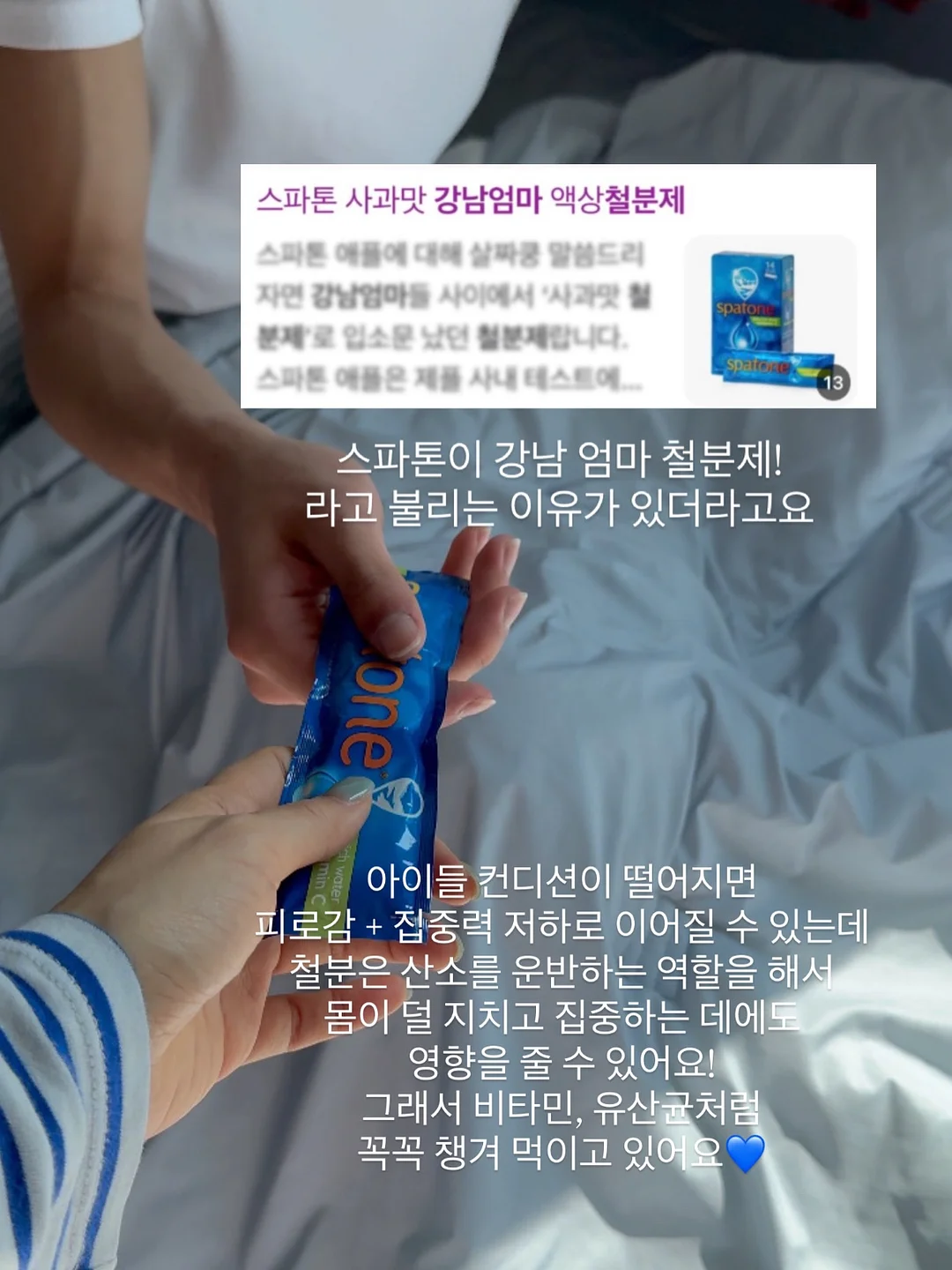 매트리스 정리 주걱 9
