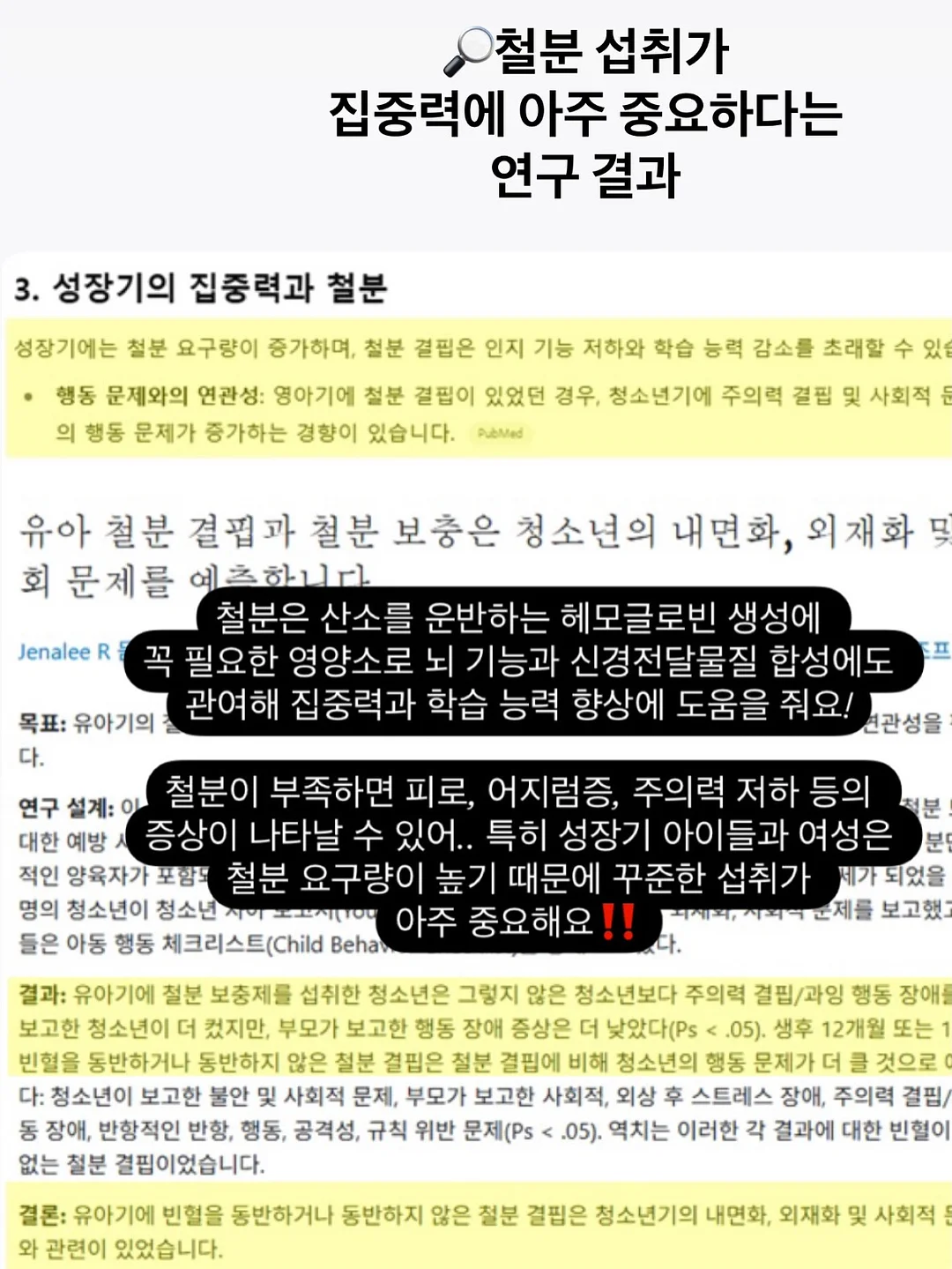 매트리스 정리 주걱 10