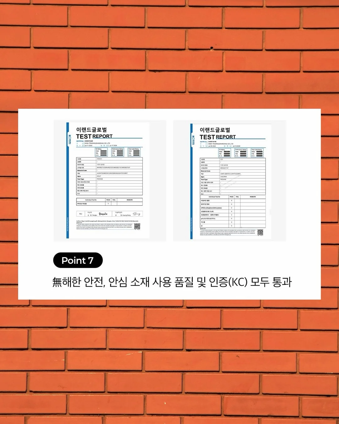 초강력 양면테이프 18