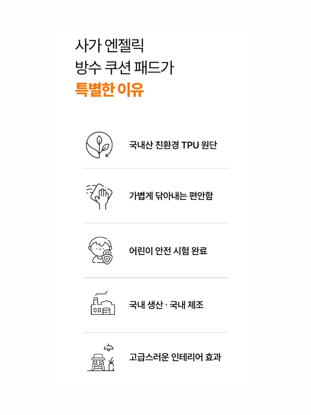 여름 약국 수강생 10