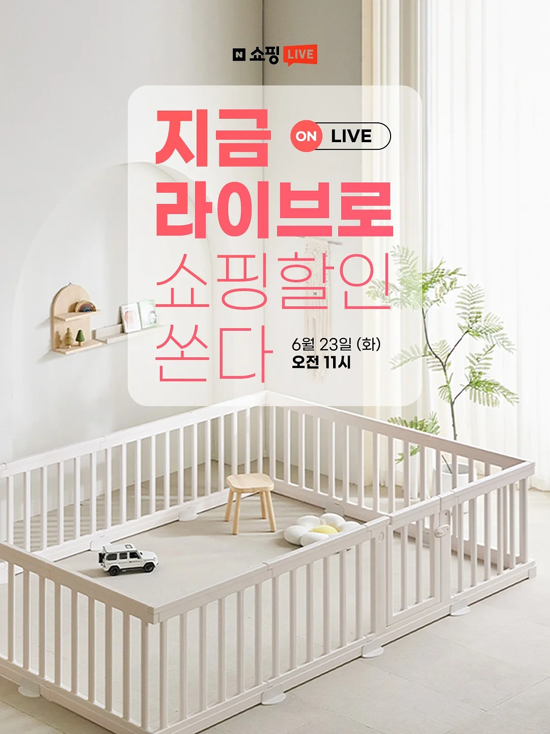 비부티요가 첫방문 체험