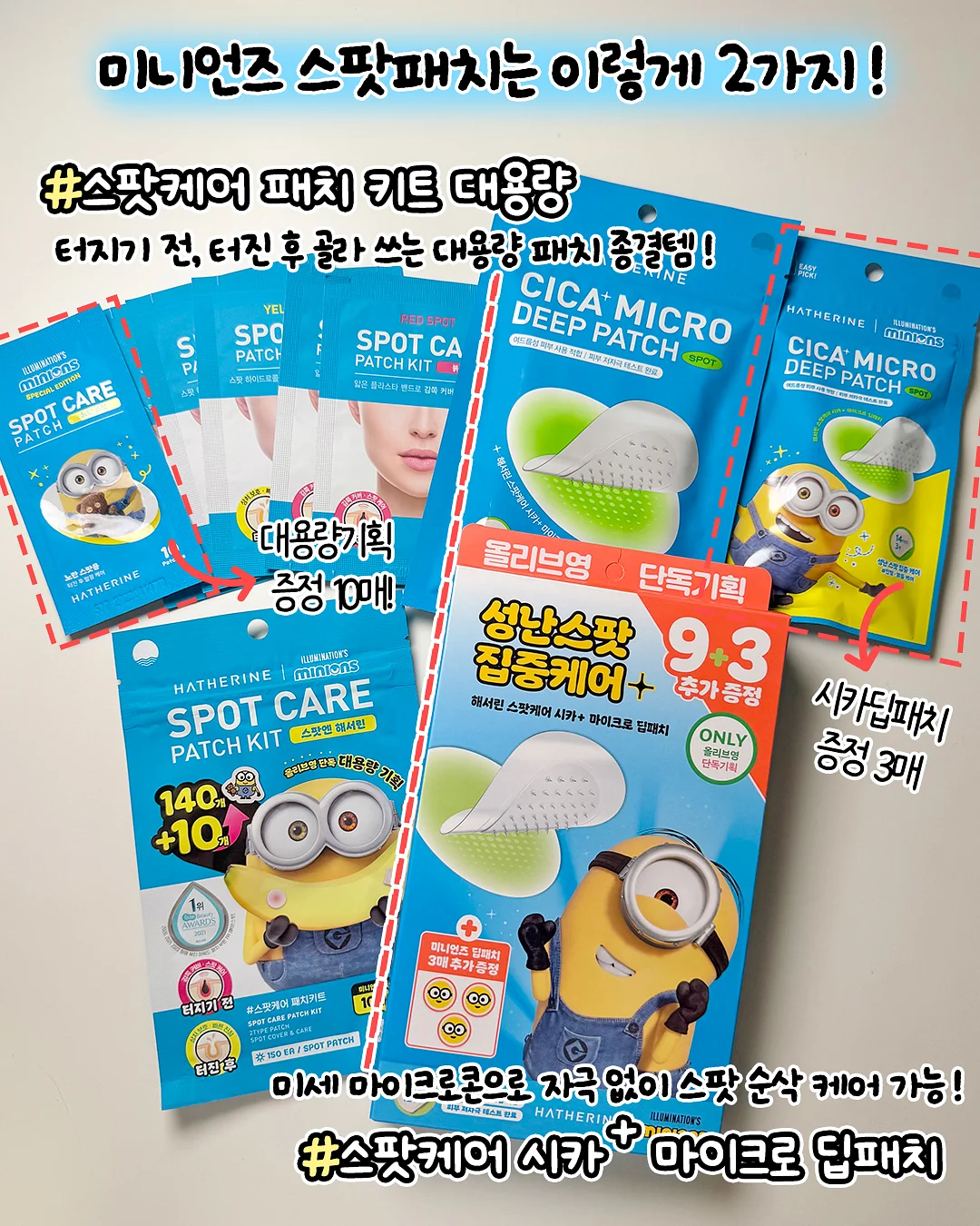 아람 코코랜드 세계명작 4