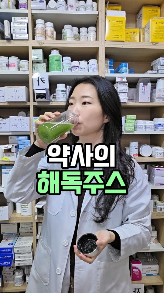 음식물 쓰레기 처리기