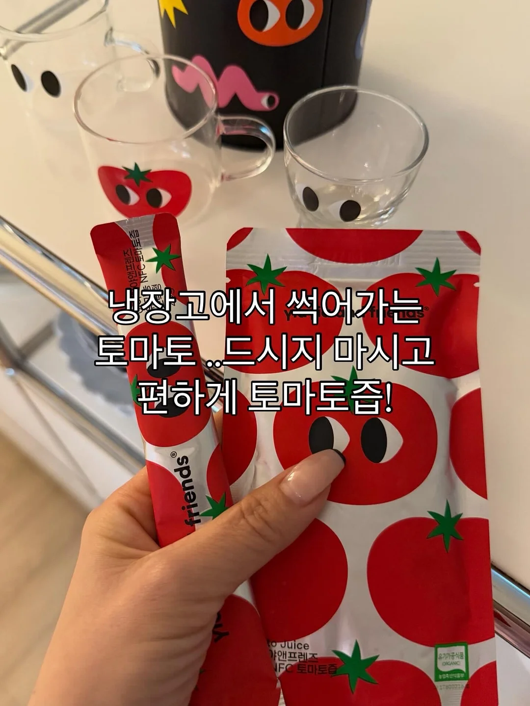 닥터라인 비타민D3+K2 플러스 액상 스프레이 10ml 4