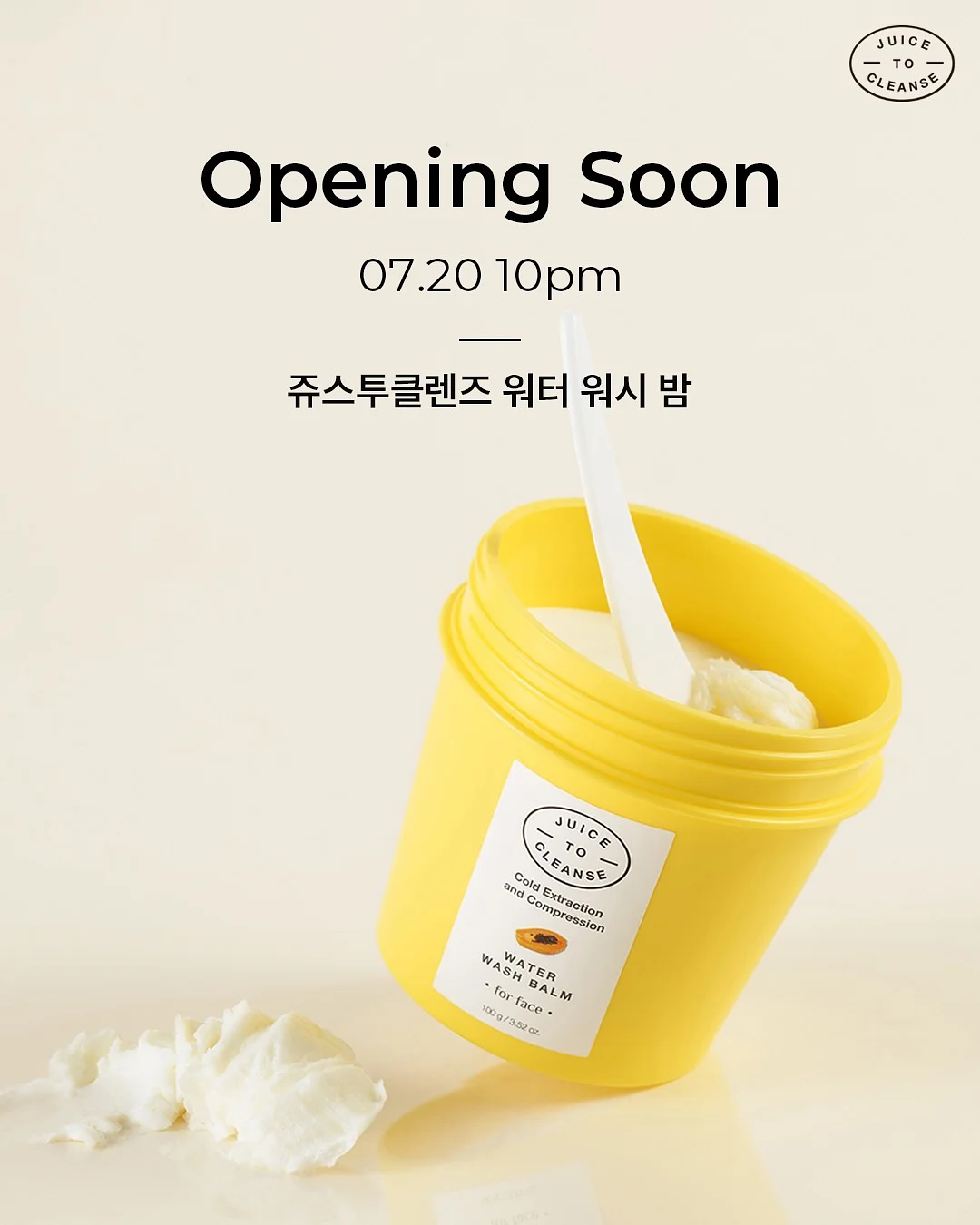 브루클린웍스 게이트웨이 1분텐트 2