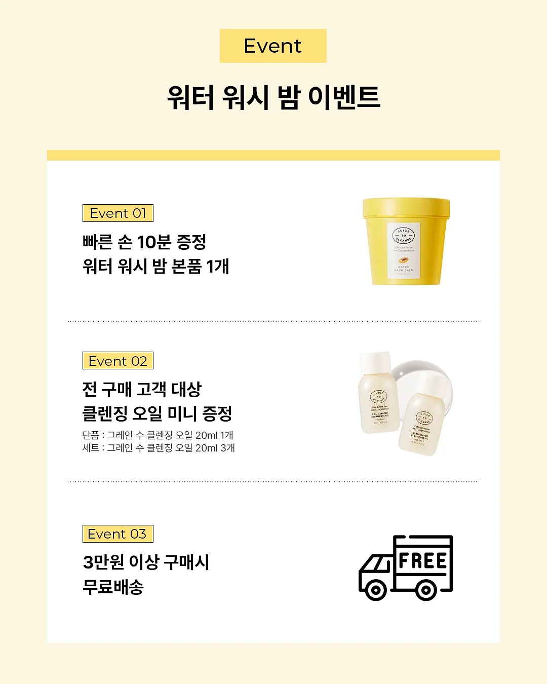 브루클린웍스 게이트웨이 1분텐트 3