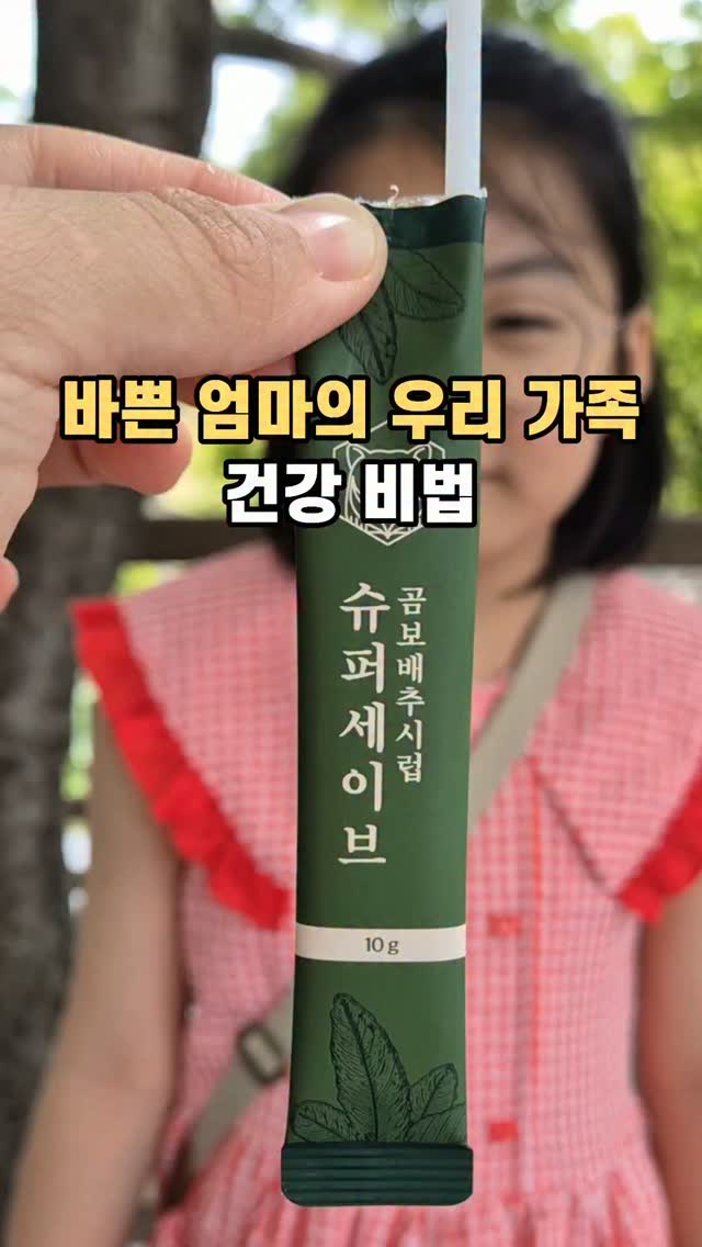당신을 그리고 당신을 씁니다