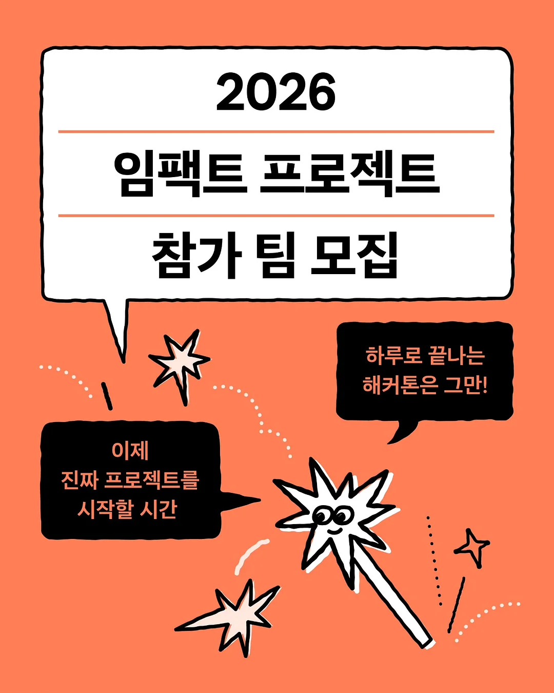 초고속 스팀다리미 1