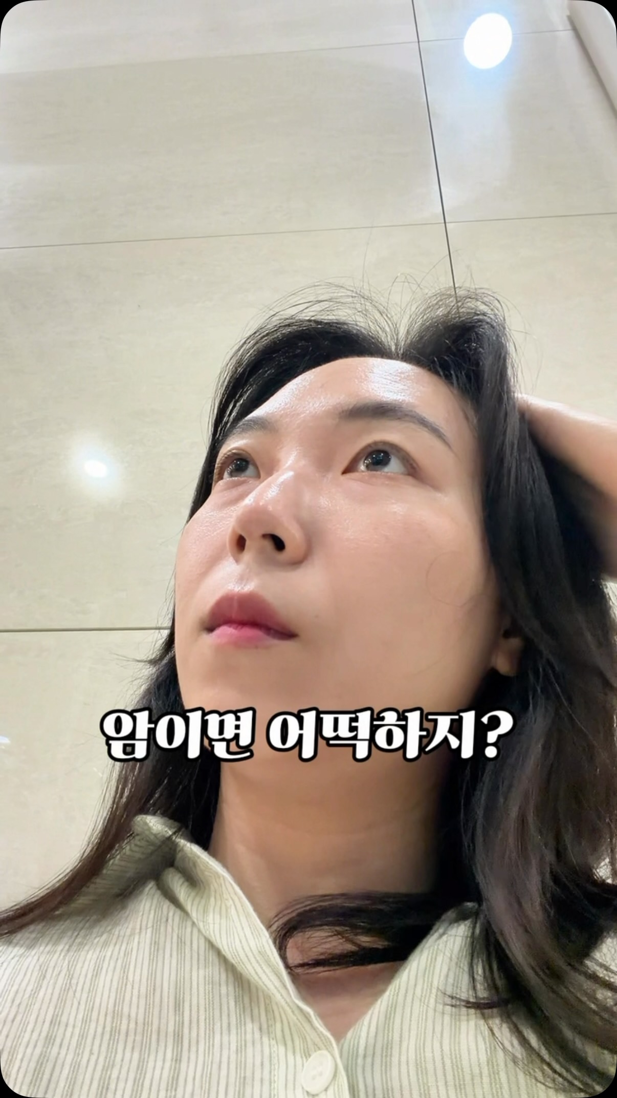 락앤락 습식 전용 용기