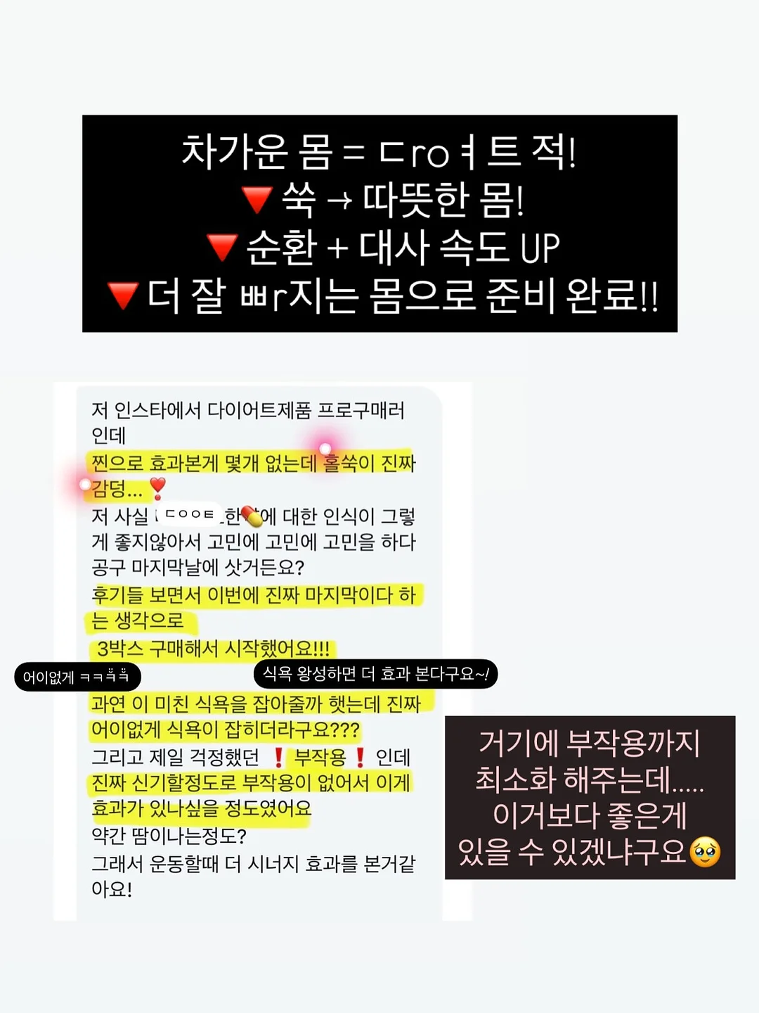 무해 신제품 도기 13