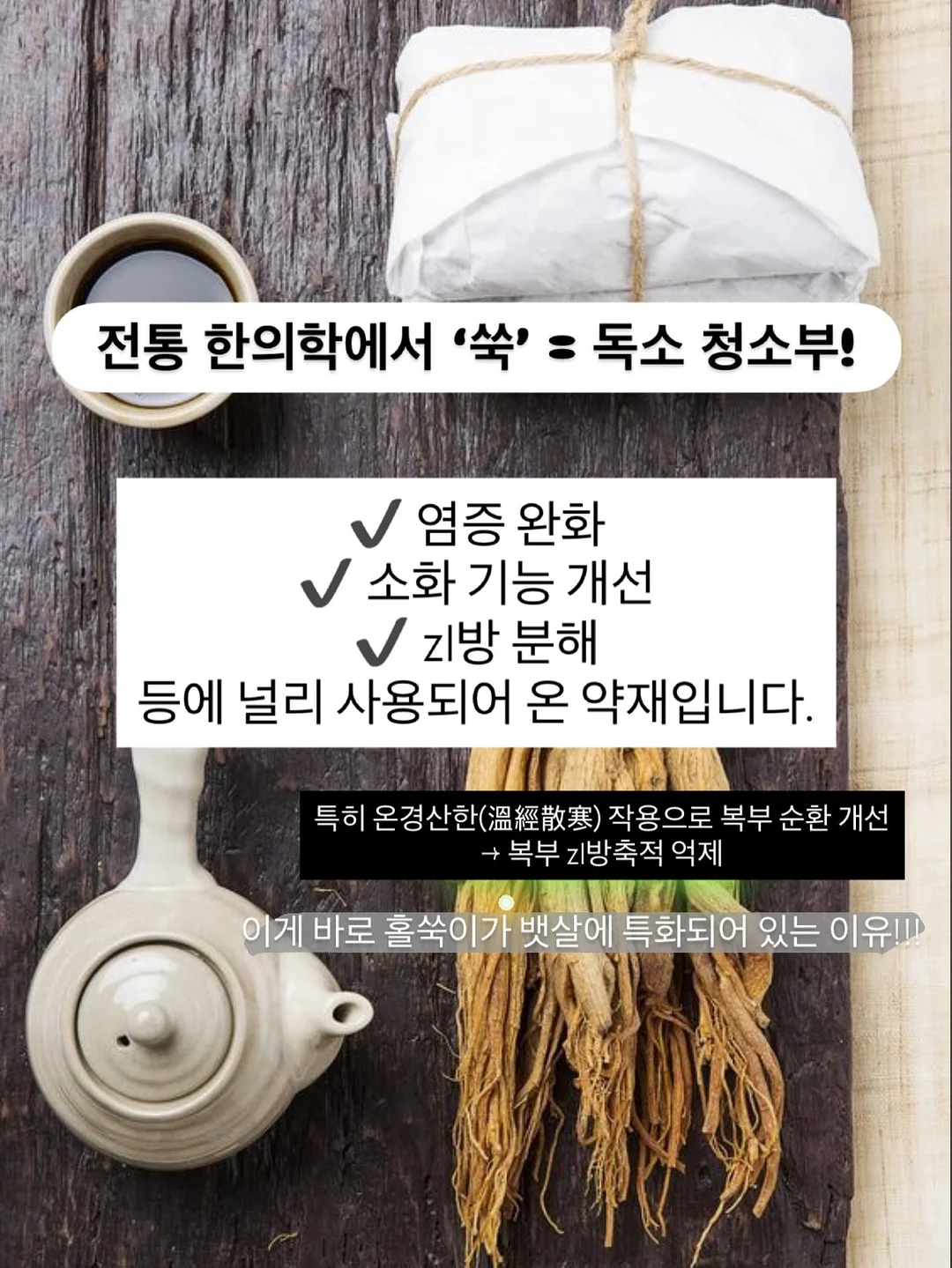 무해 신제품 도기 4