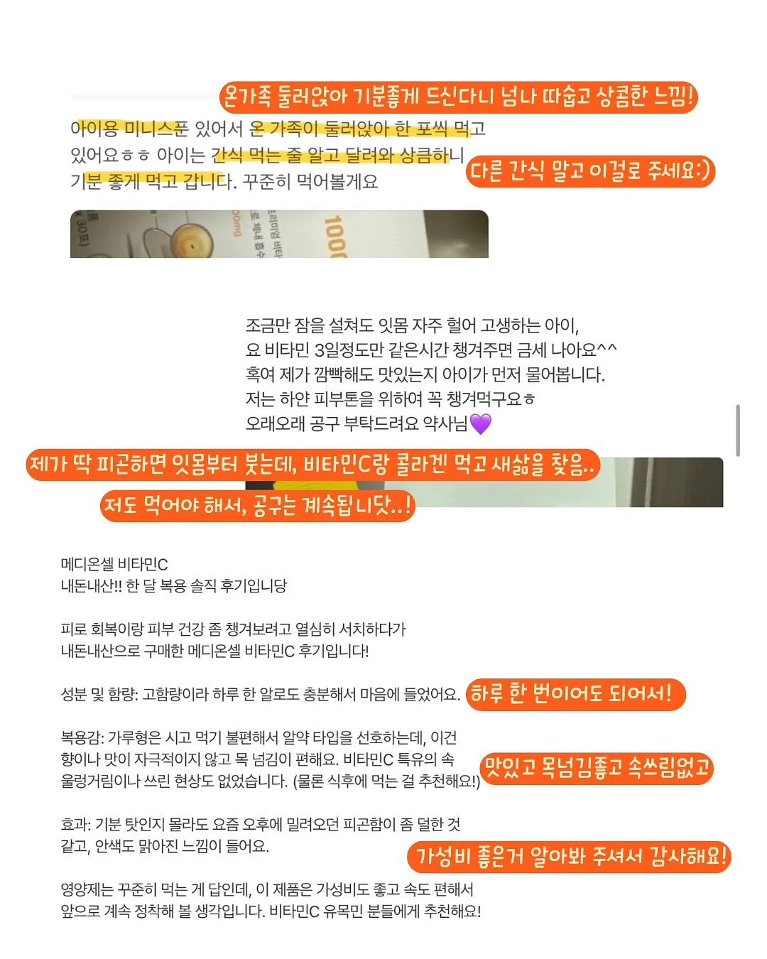 모래놀이 10