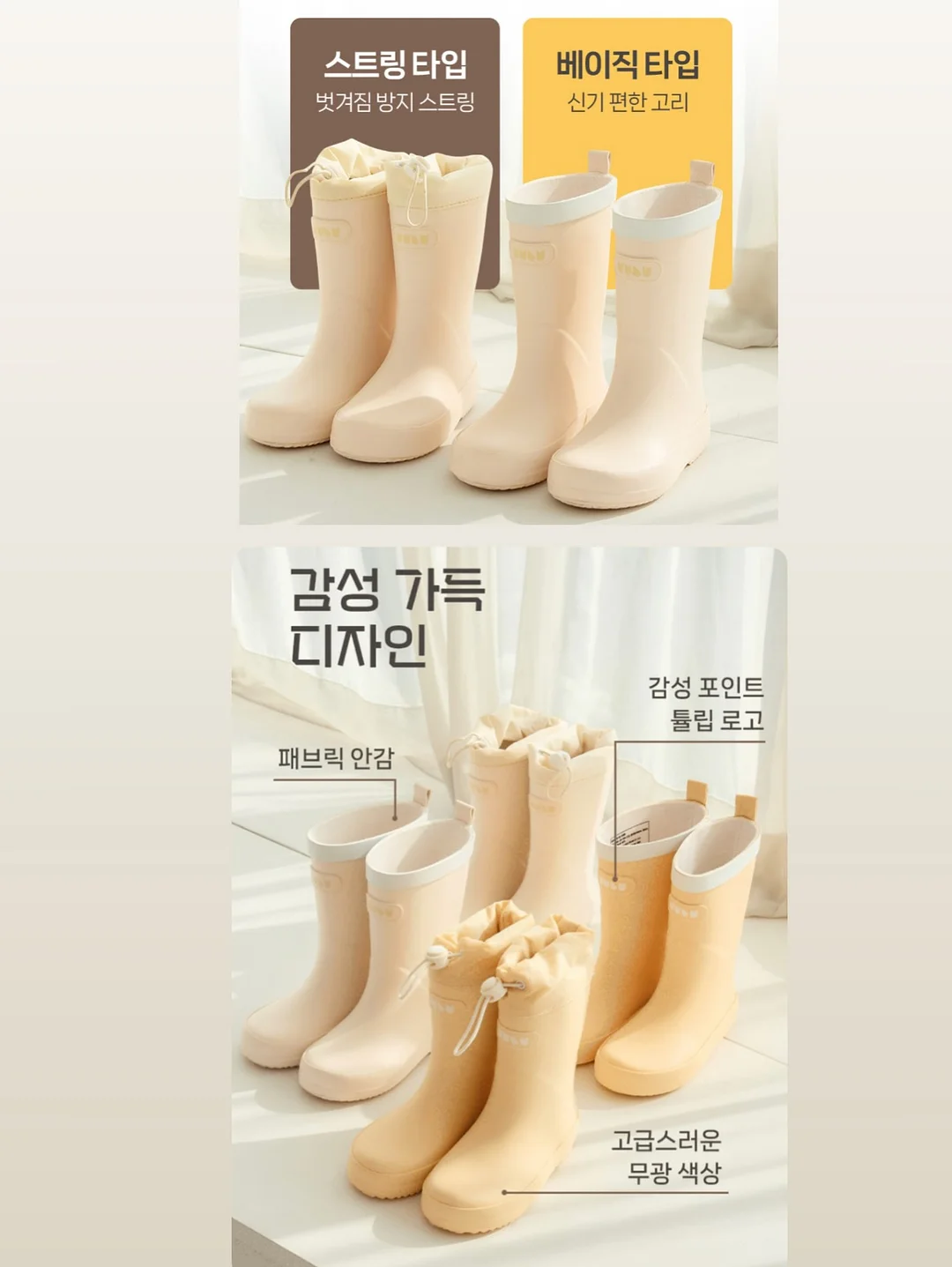 내일은 어디로 갈까요? 4