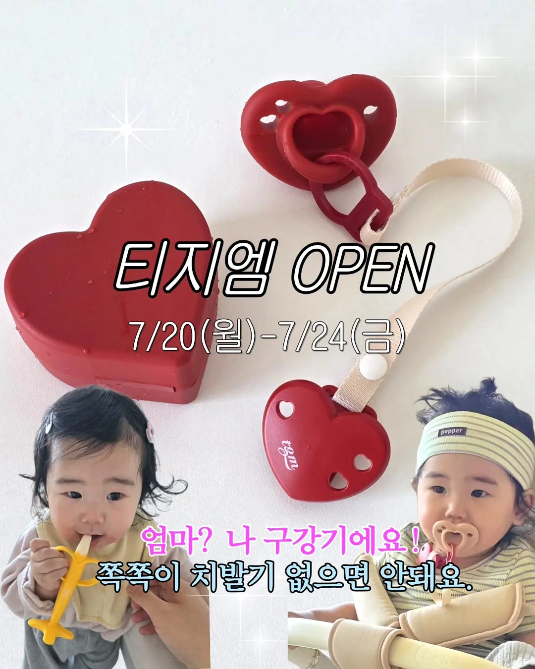 Neil Barrett 썬더볼트 패널 티셔츠 1