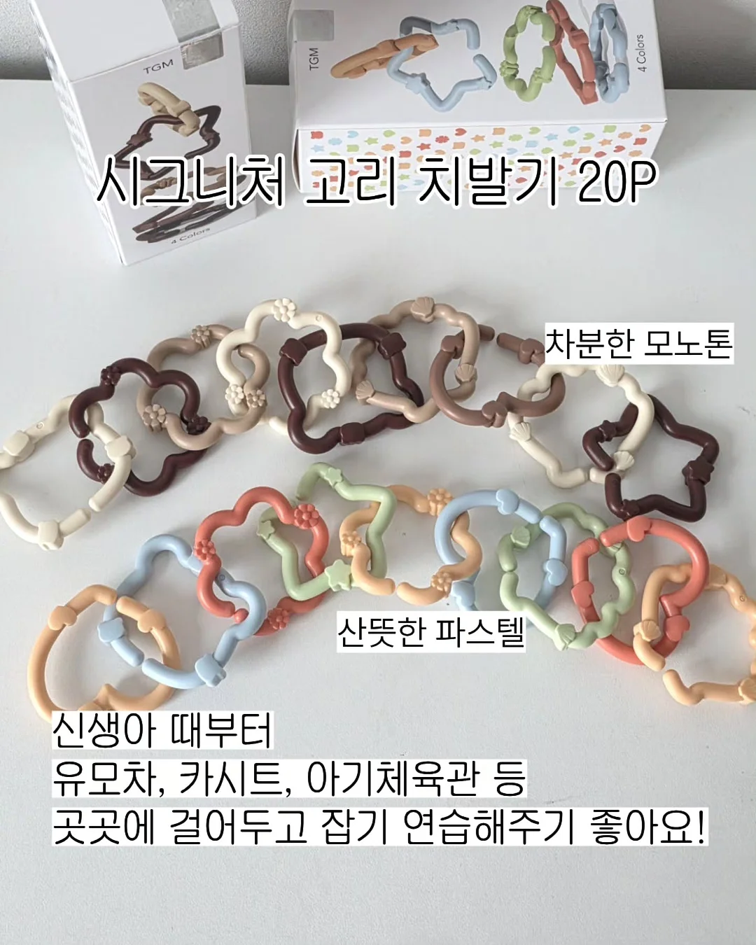 Neil Barrett 썬더볼트 패널 티셔츠 13