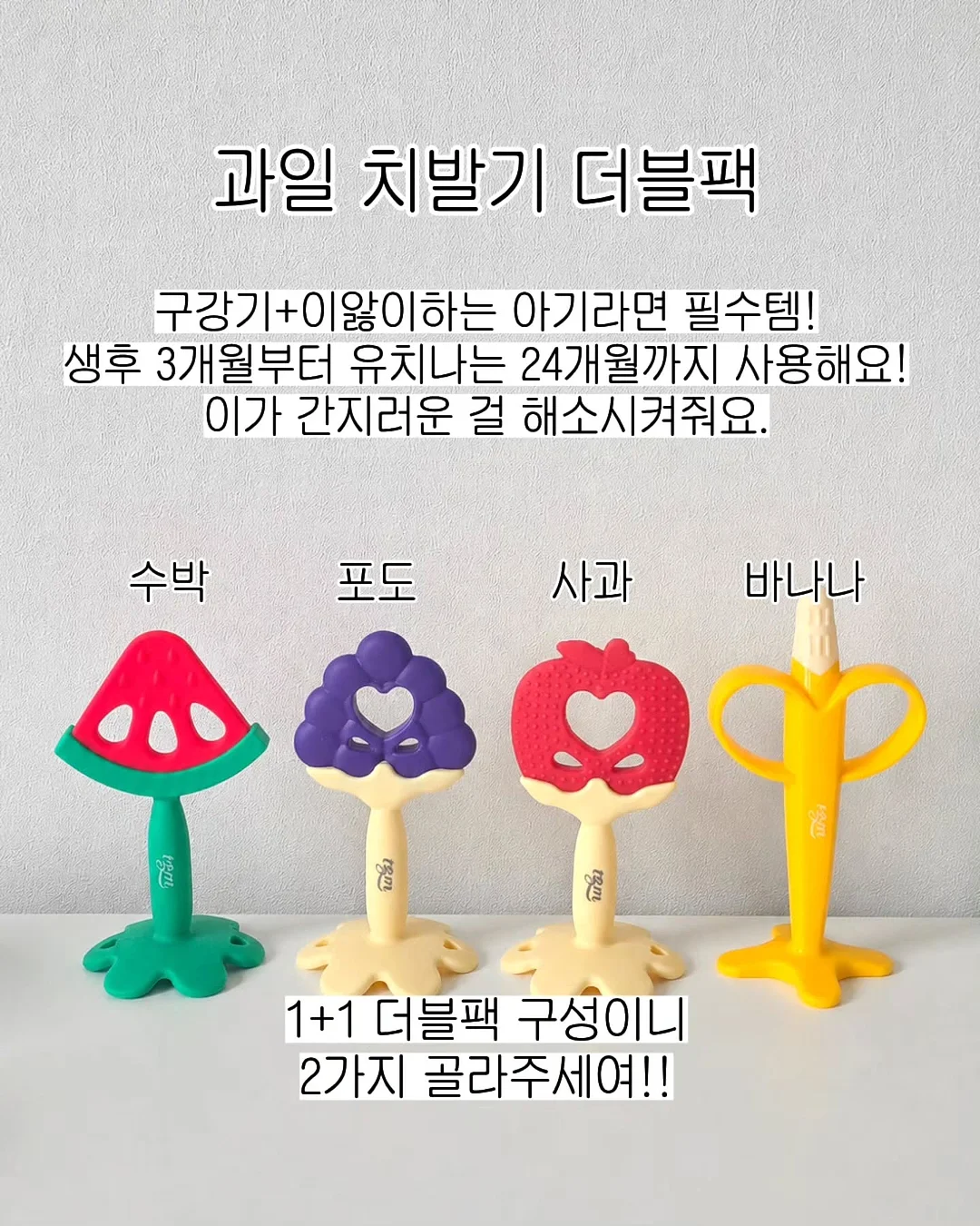Neil Barrett 썬더볼트 패널 티셔츠 10