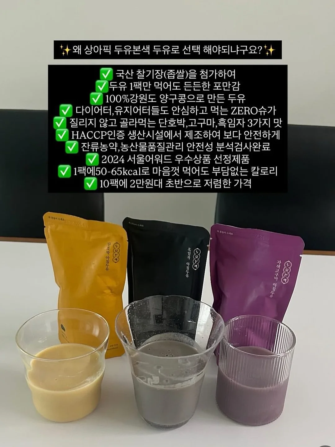 요글이네 요.바.바 바이커 바지 13